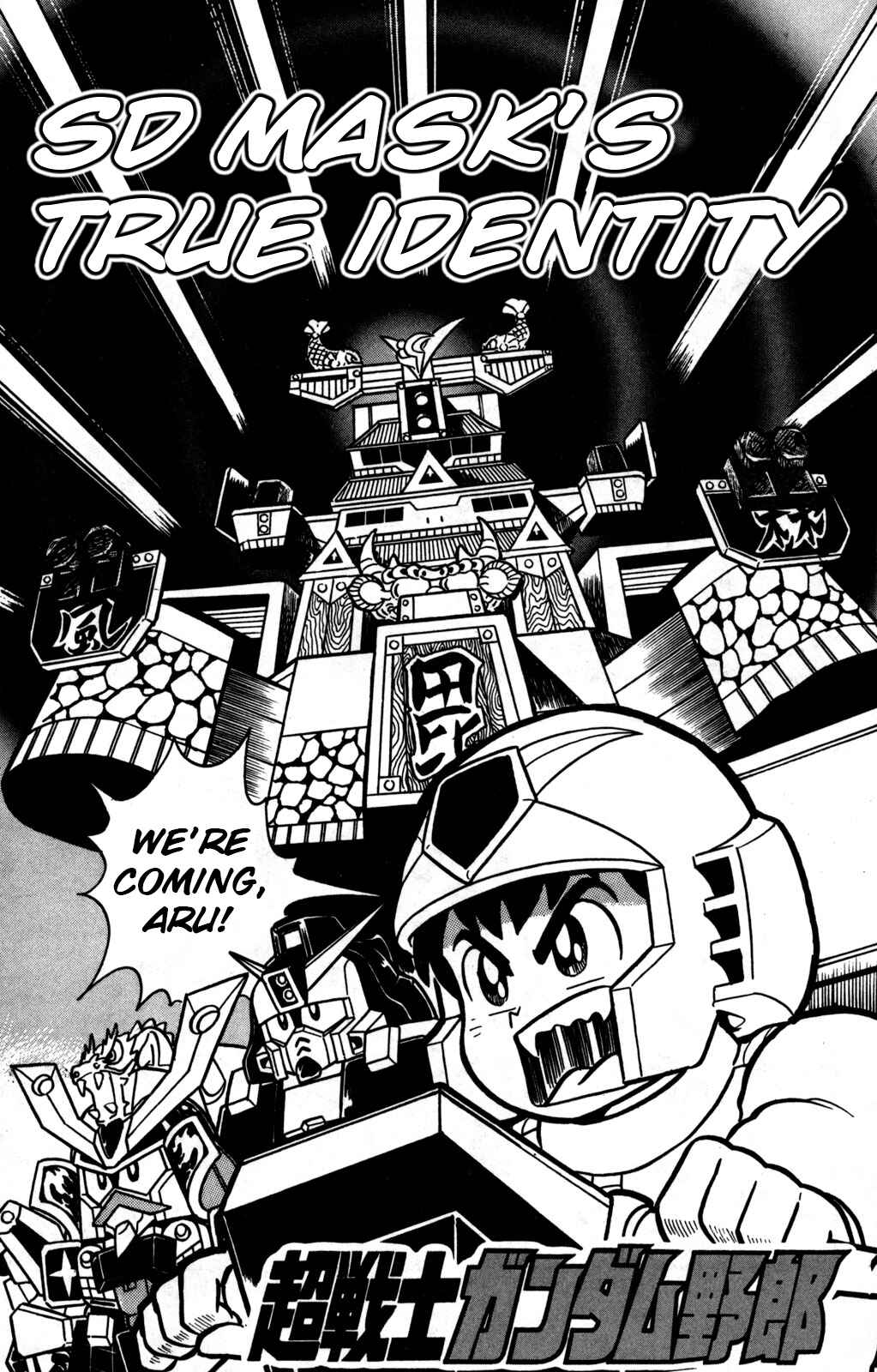 Page 1 Chapter 23 Hyper Warrior Gundam Boy