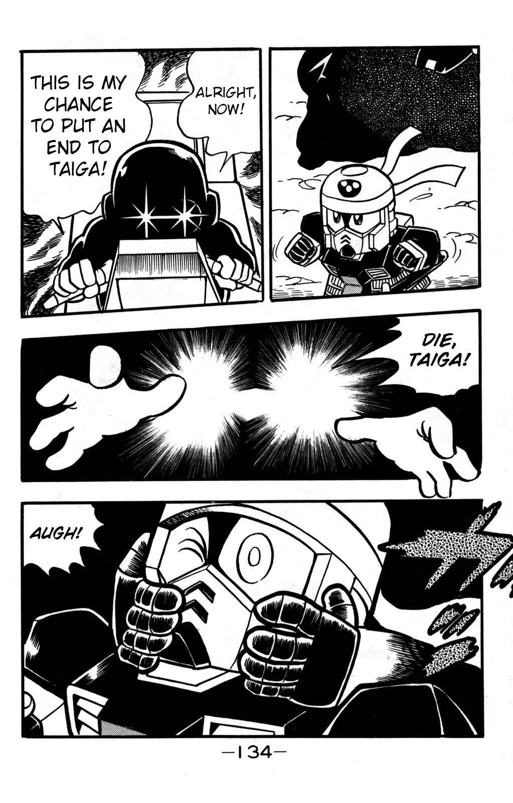 Page 12 Chapter 23 Hyper Warrior Gundam Boy