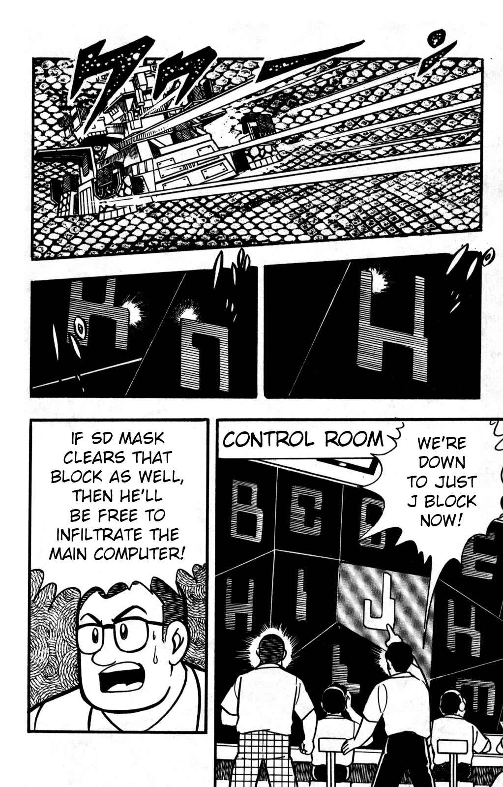 Page 2 Chapter 23 Hyper Warrior Gundam Boy