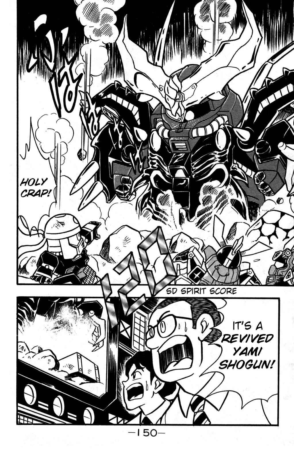 Page 27 Chapter 23 Hyper Warrior Gundam Boy