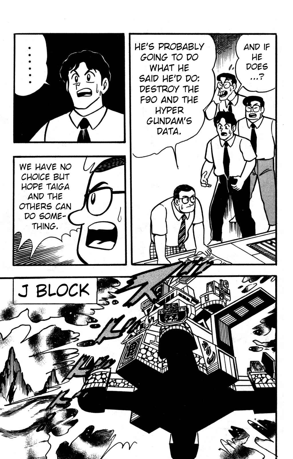 Page 3 Chapter 23 Hyper Warrior Gundam Boy