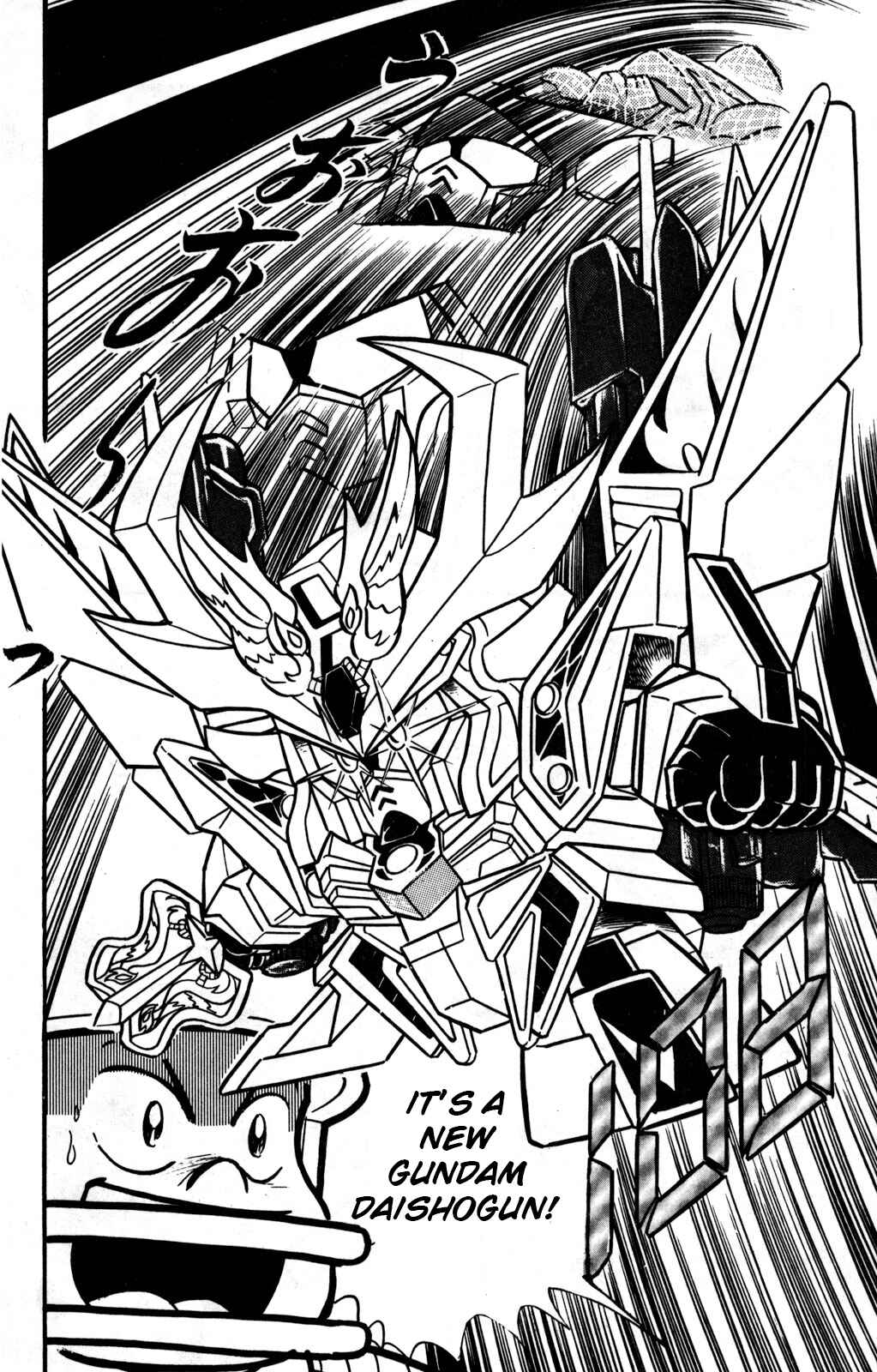 Page 33 Chapter 23 Hyper Warrior Gundam Boy
