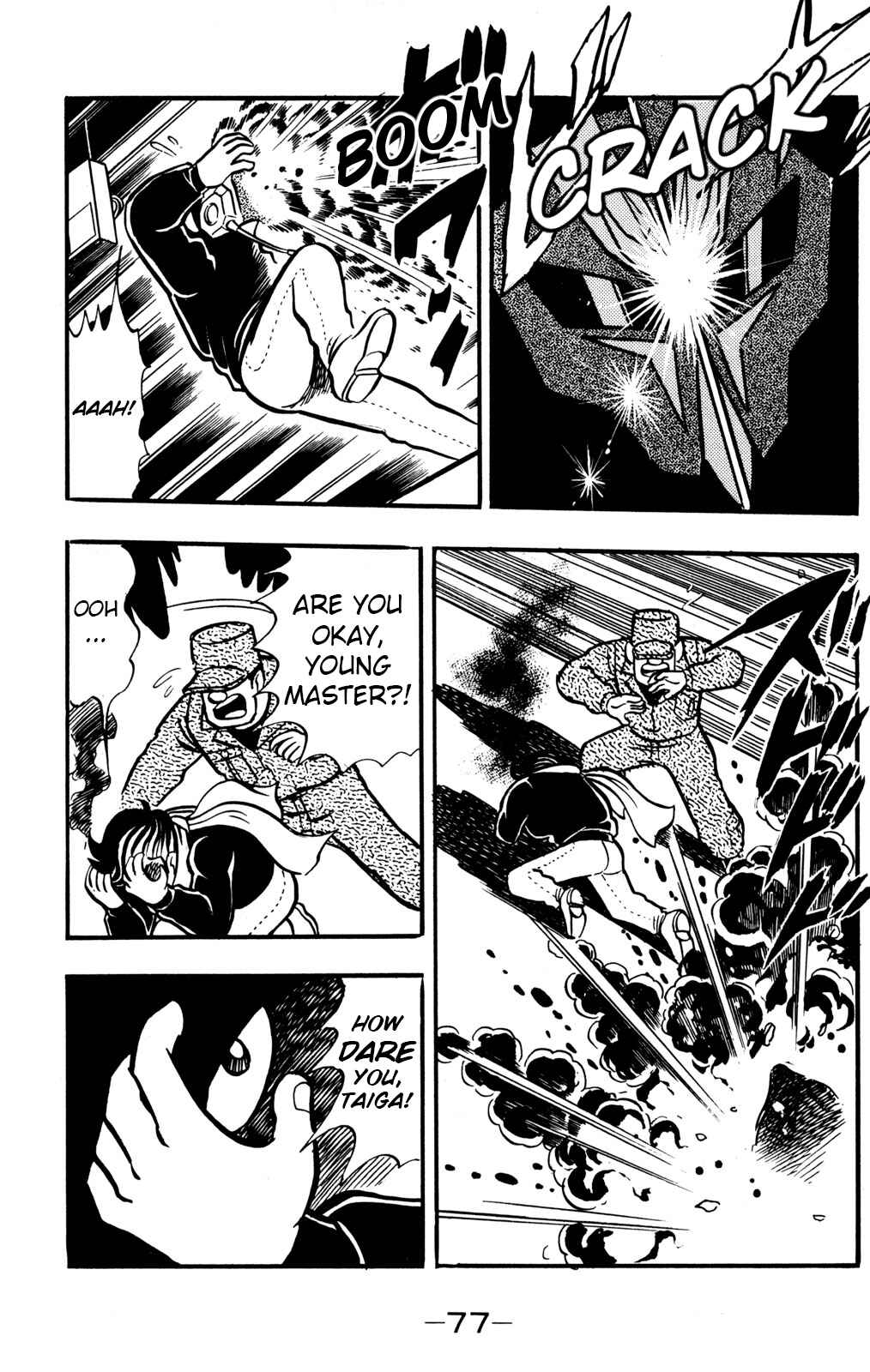 Page 33 Chapter 26 Hyper Warrior Gundam Boy