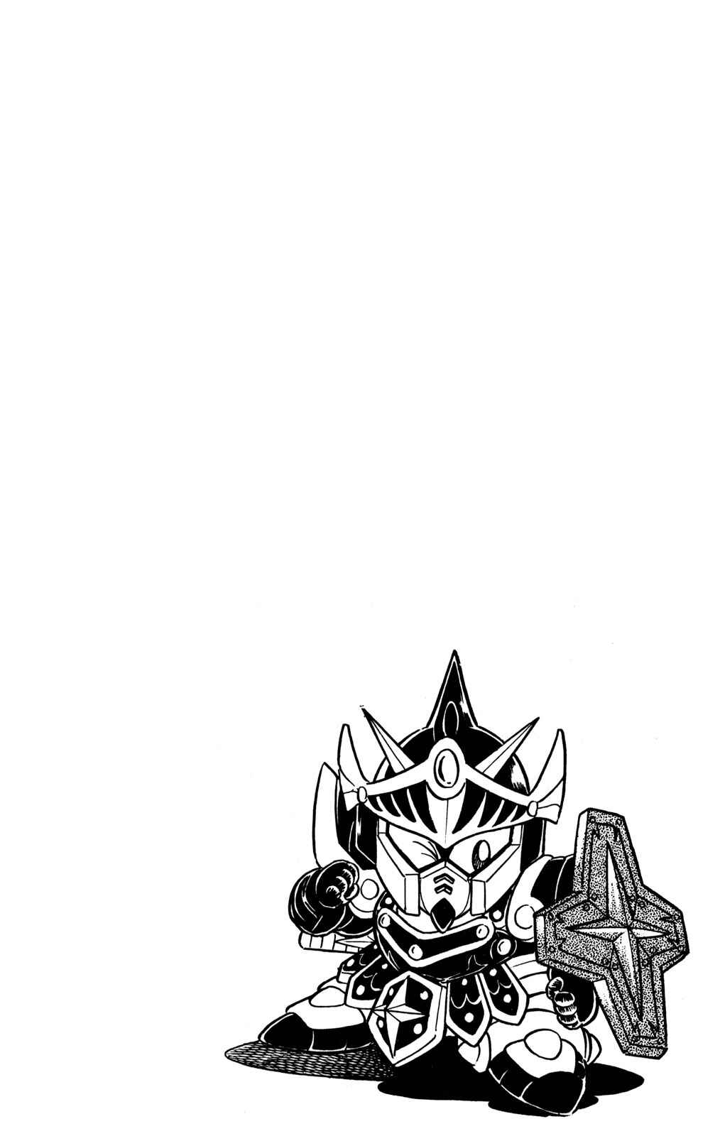 Page 37 Chapter 26 Hyper Warrior Gundam Boy