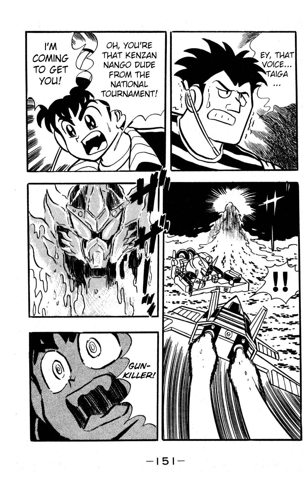 Page 20 Chapter 33 Hyper Warrior Gundam Boy