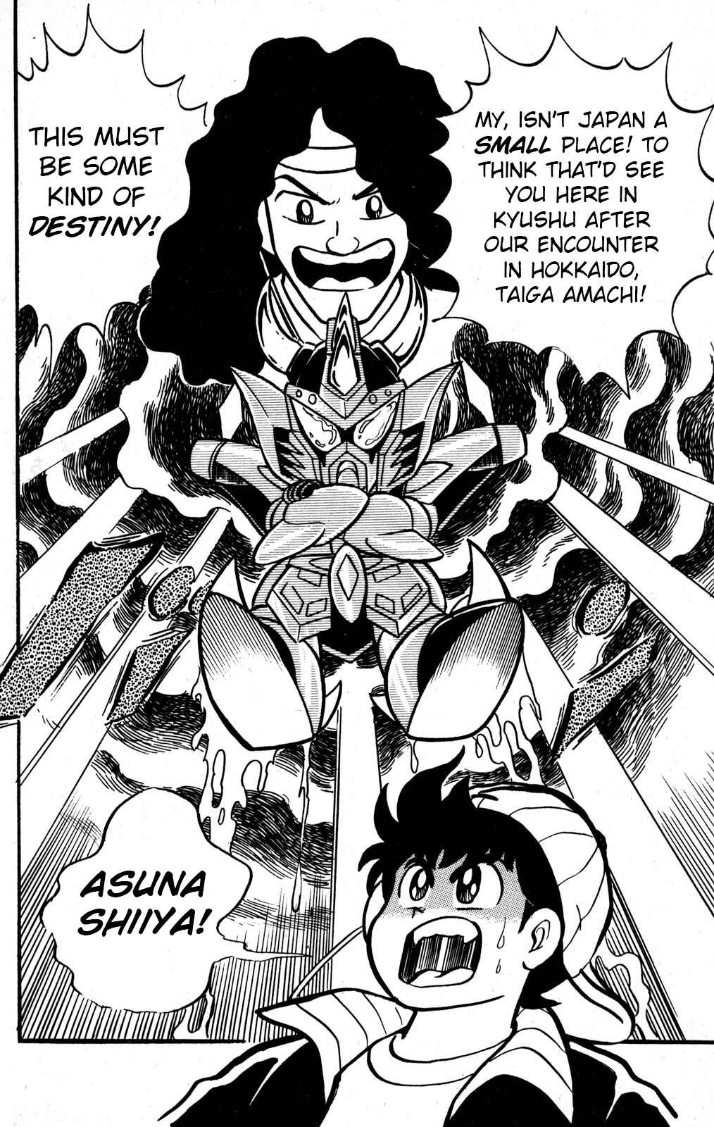 Page 21 Chapter 33 Hyper Warrior Gundam Boy