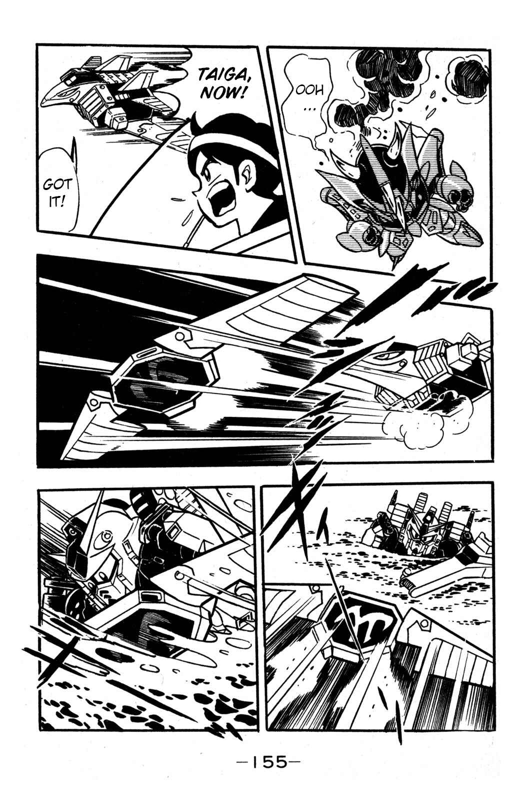 Page 24 Chapter 33 Hyper Warrior Gundam Boy