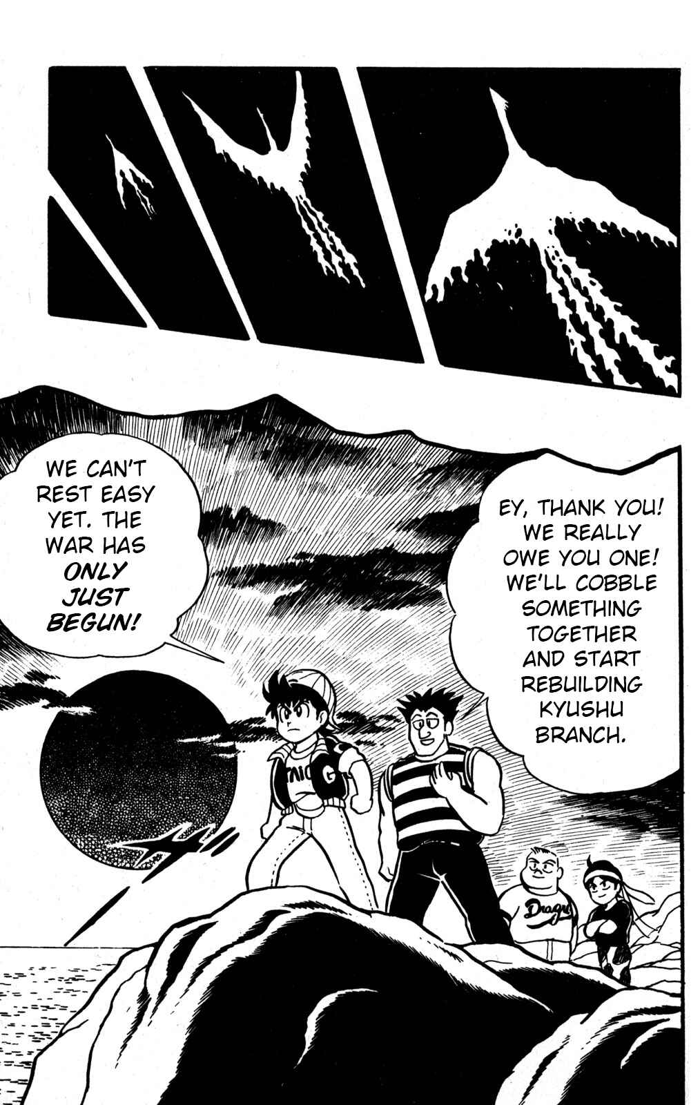 Page 35 Chapter 33 Hyper Warrior Gundam Boy