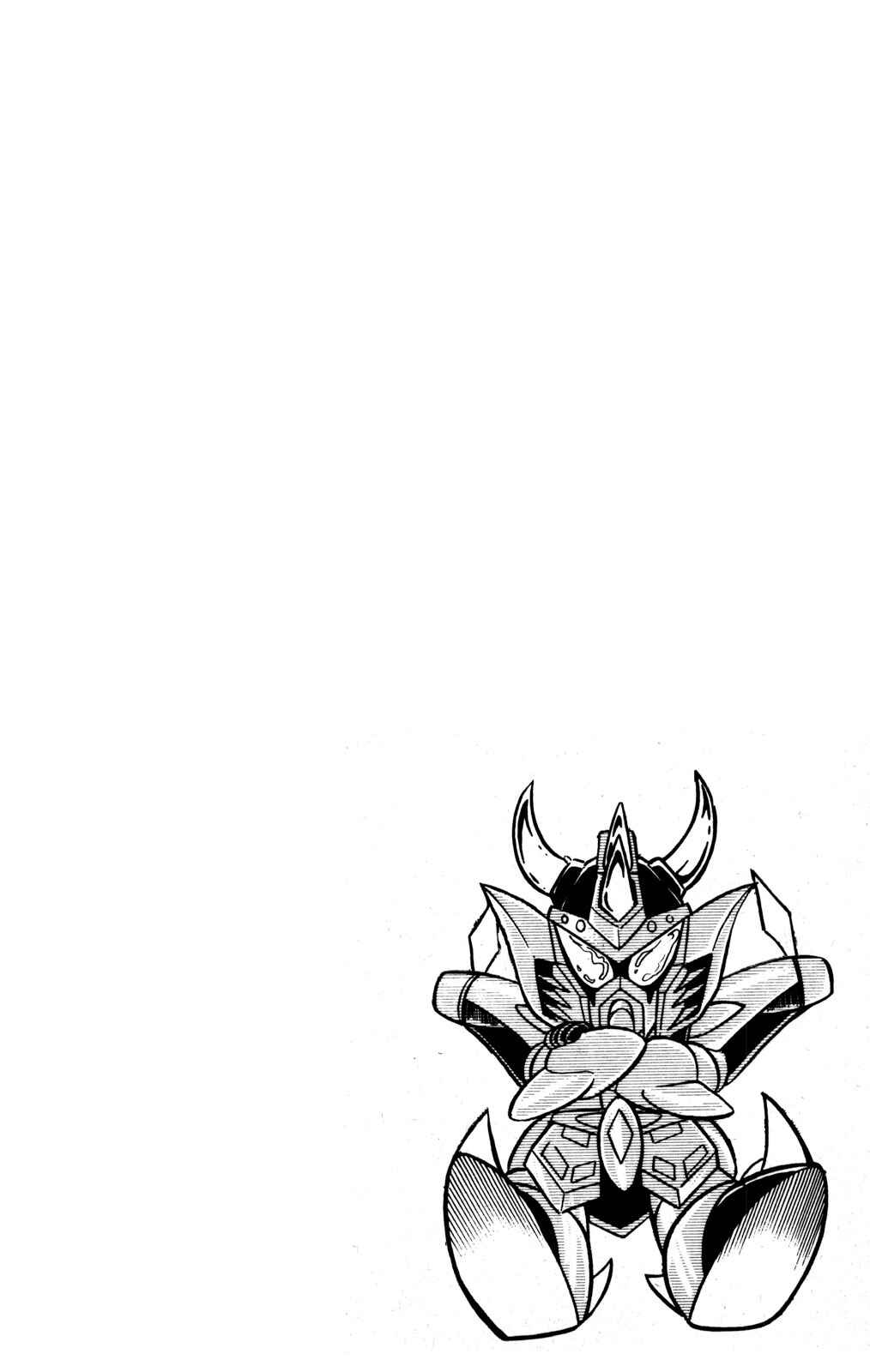 Page 36 Chapter 33 Hyper Warrior Gundam Boy