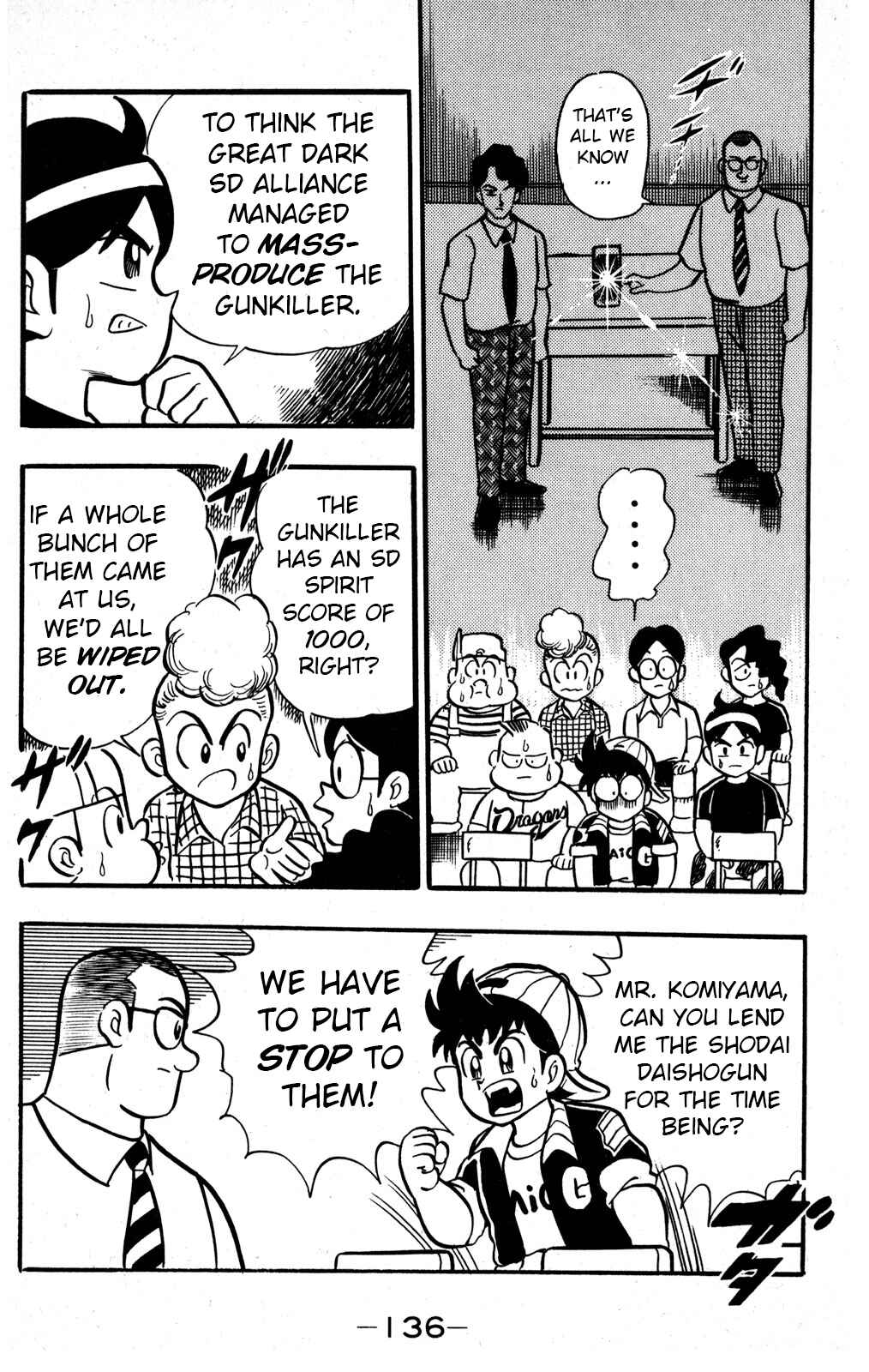 Page 5 Chapter 33 Hyper Warrior Gundam Boy