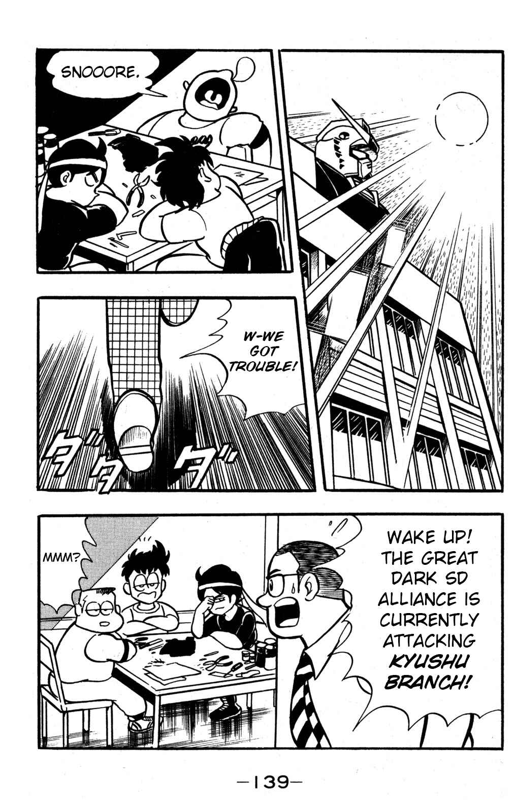 Page 8 Chapter 33 Hyper Warrior Gundam Boy