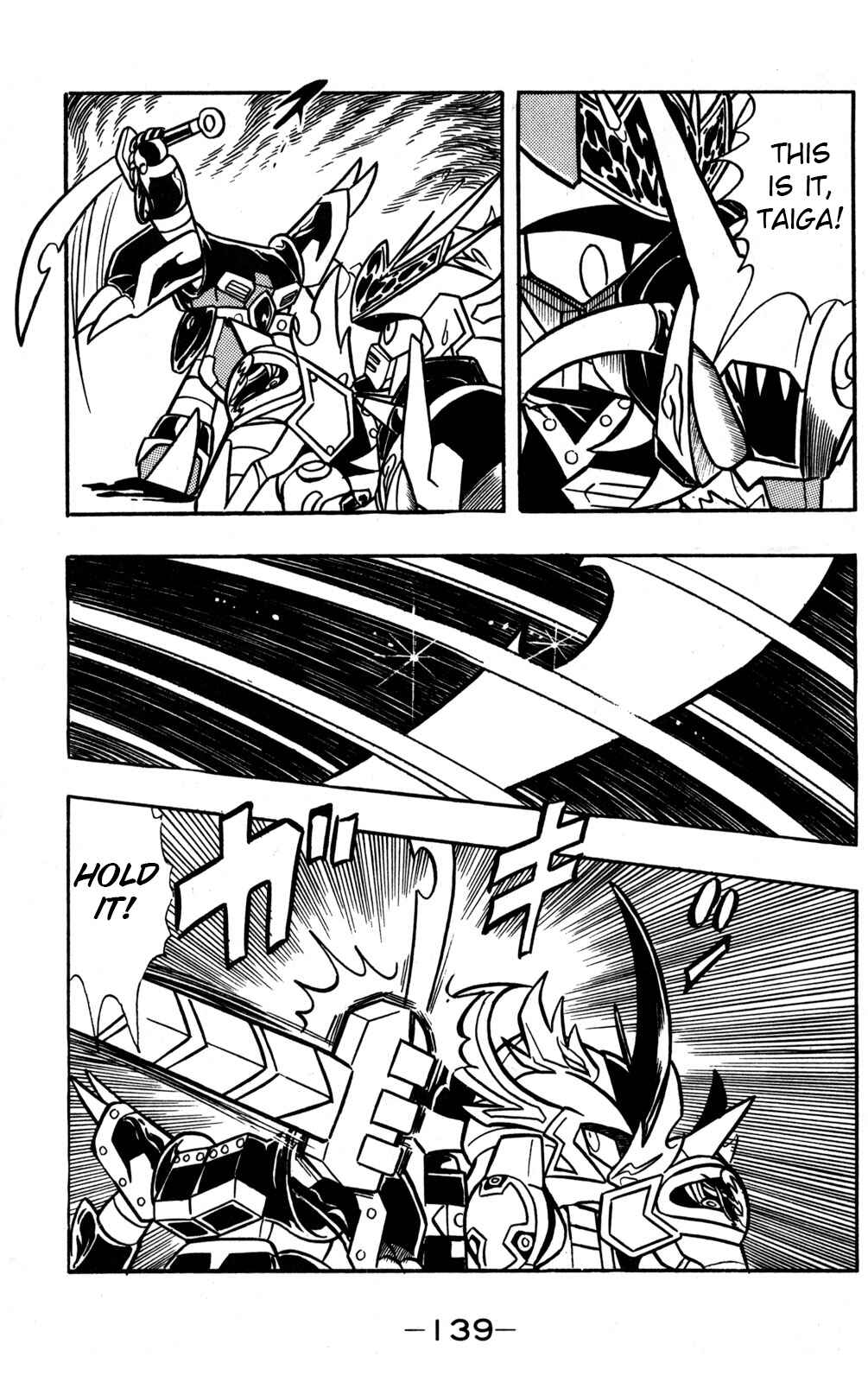 Page 23 Chapter 48 Hyper Warrior Gundam Boy