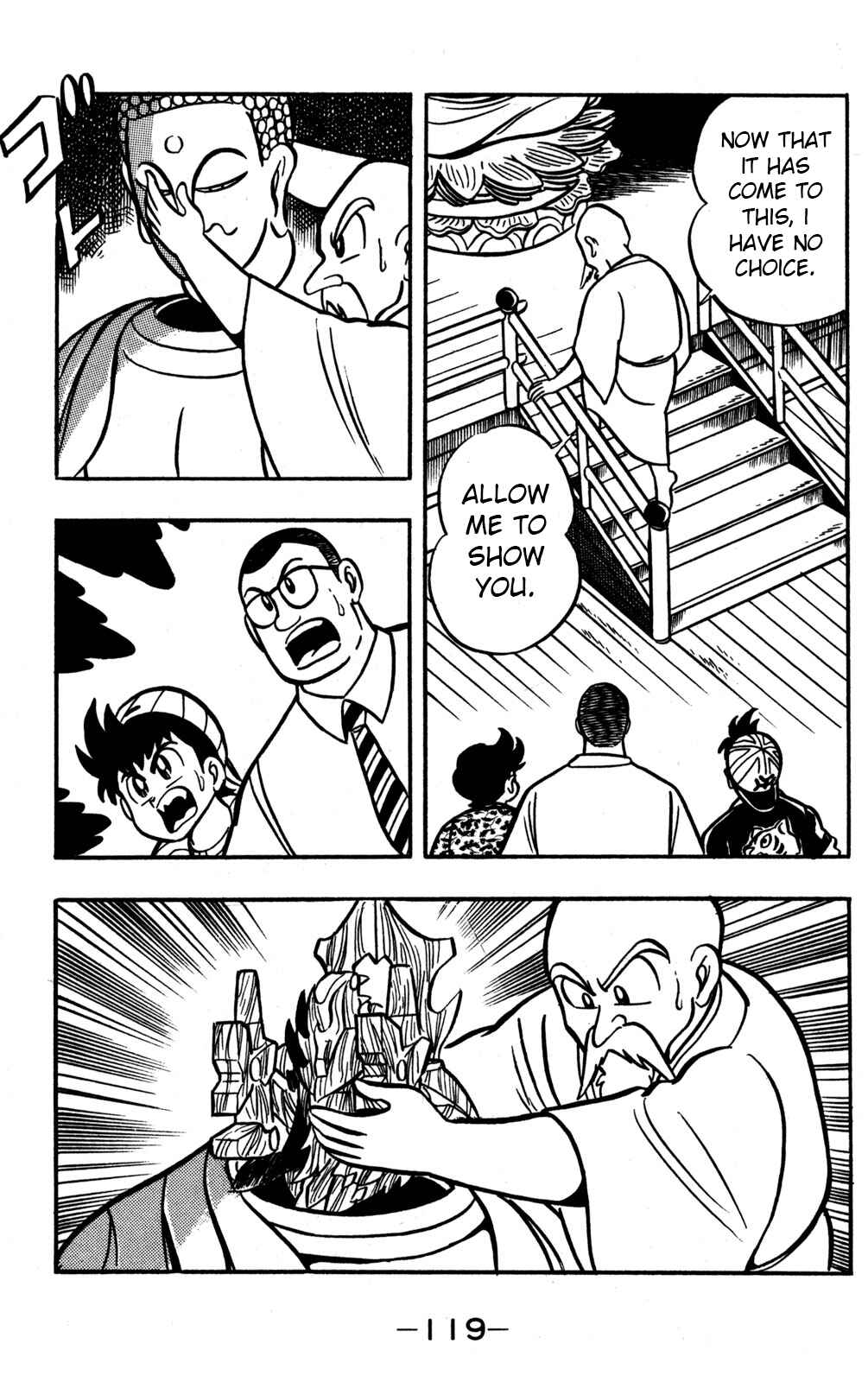 Page 3 Chapter 48 Hyper Warrior Gundam Boy