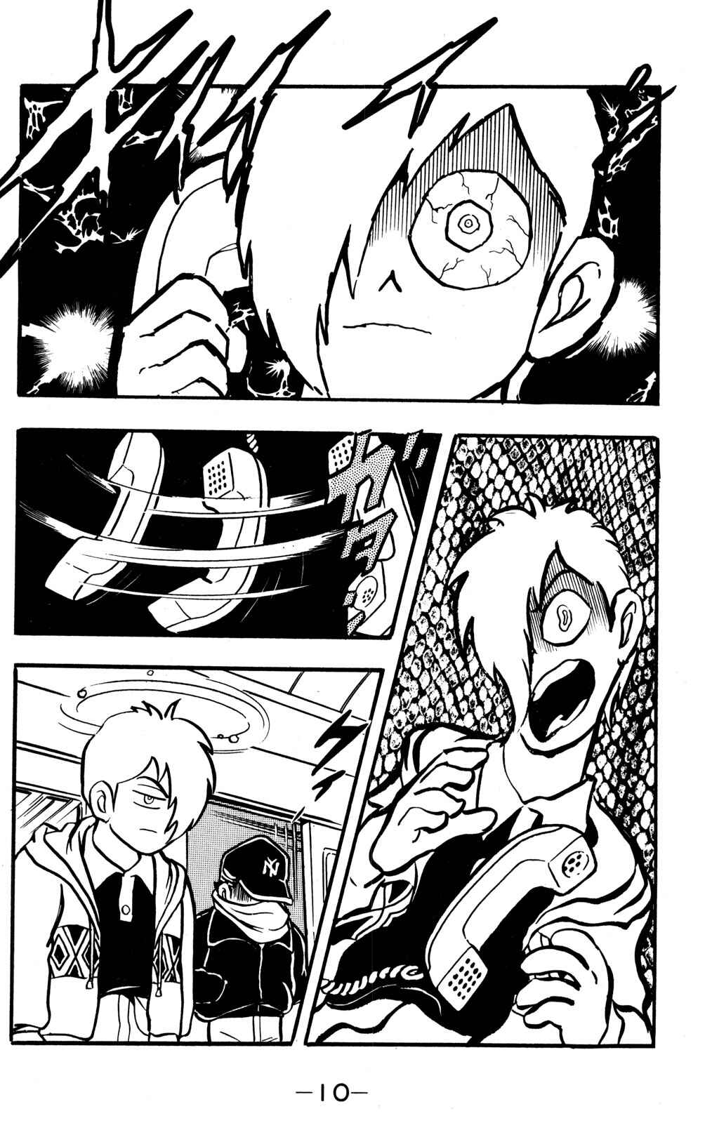 Page 9 Chapter 25 Hyper Warrior Gundam Boy