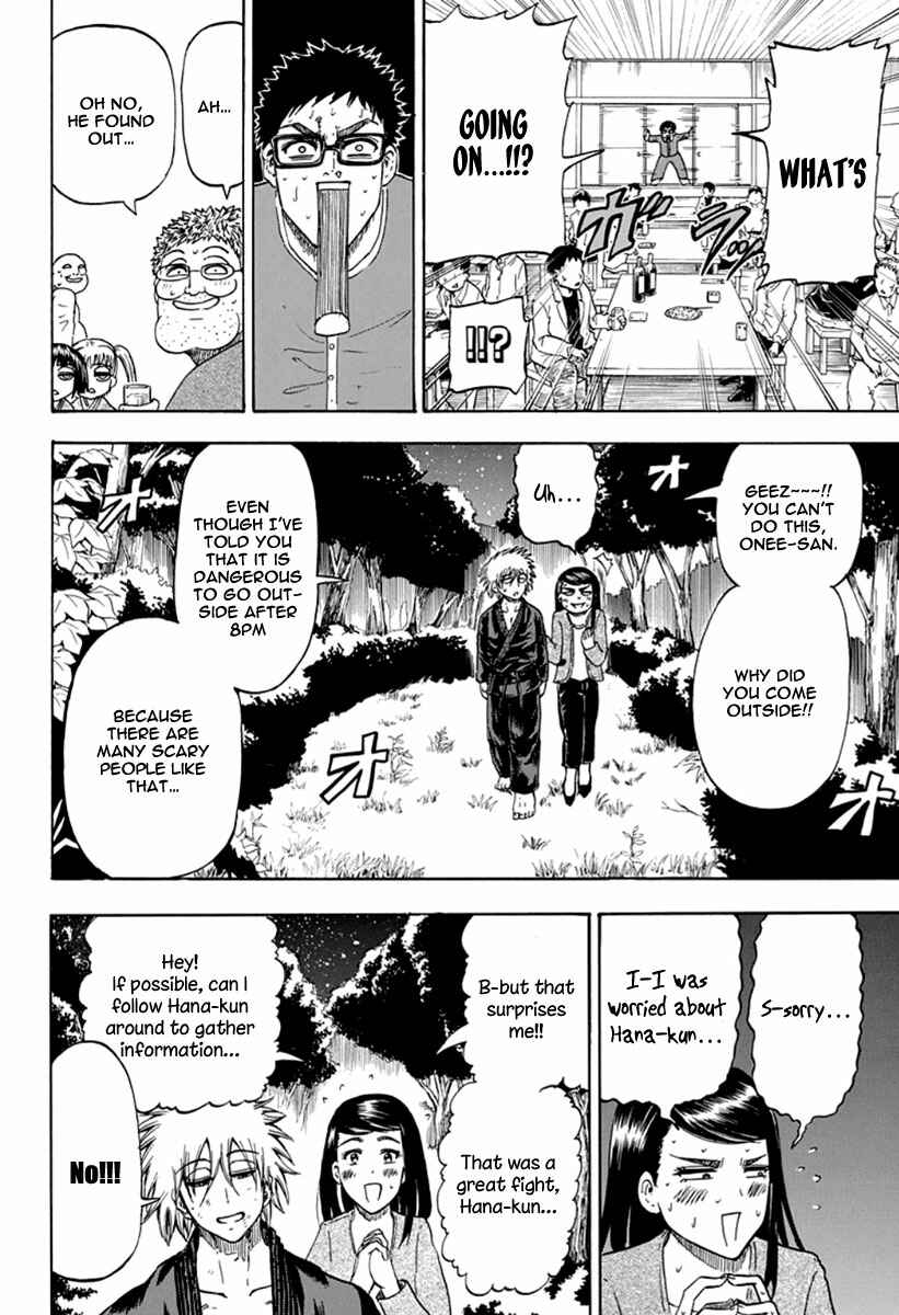 Page 12 Chapter 3 Judos