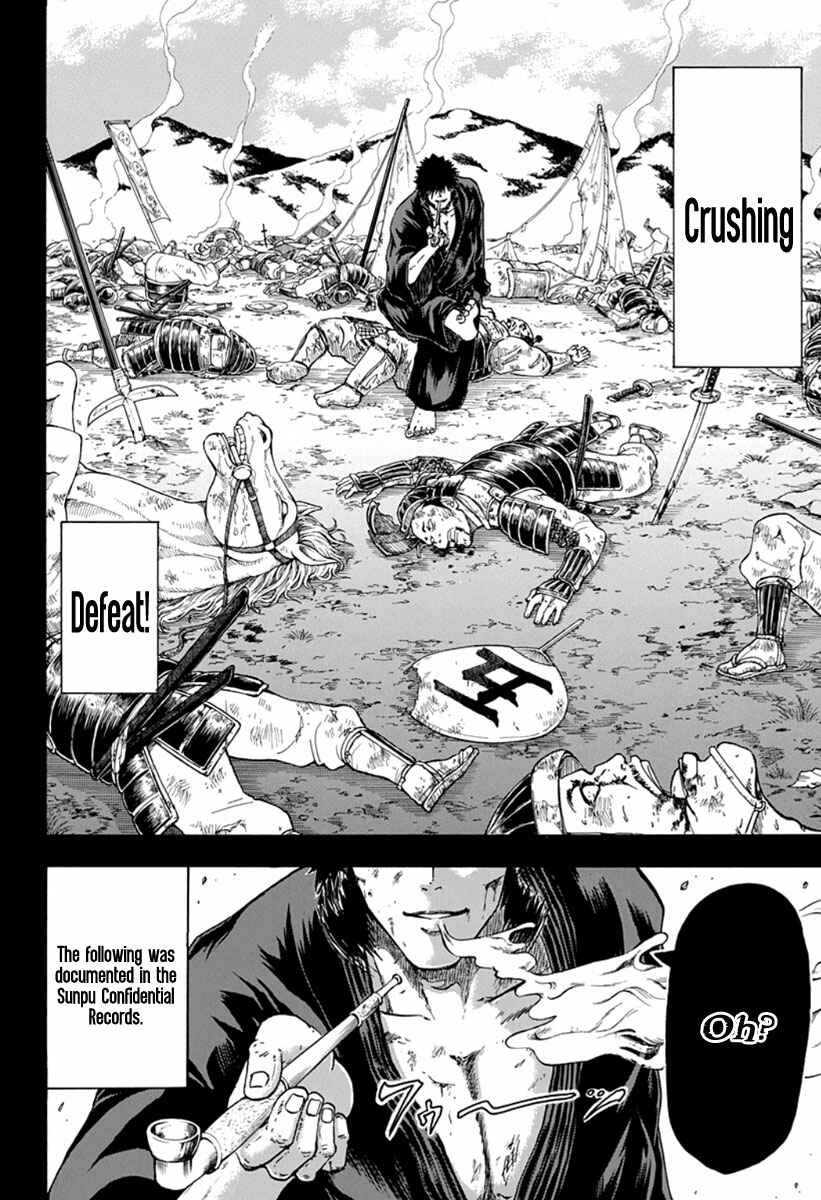 Page 4 Chapter 3 Judos