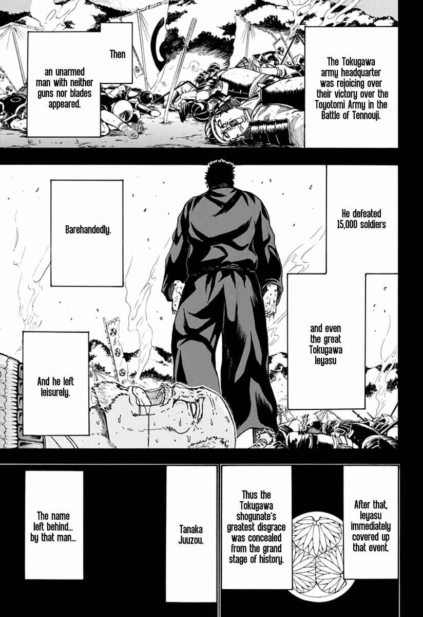Page 5 Chapter 3 Judos