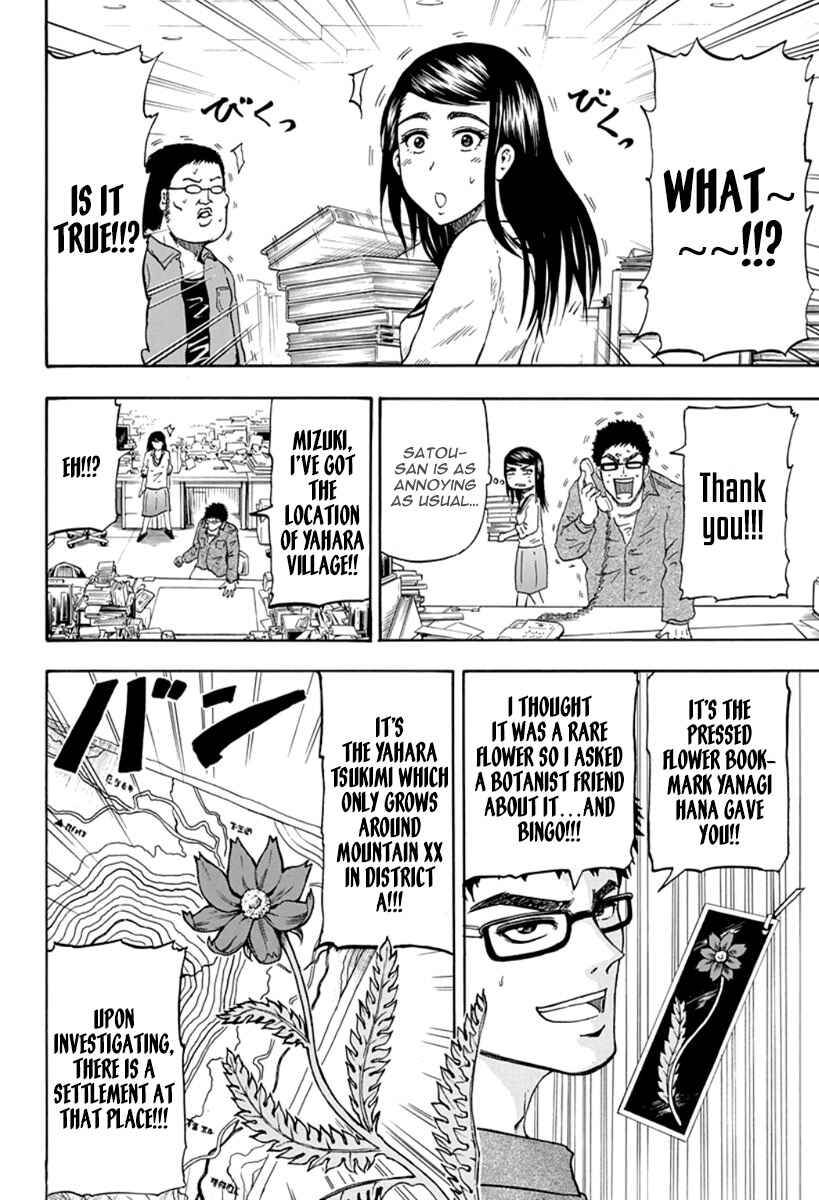 Page 4 Chapter 2 Judos