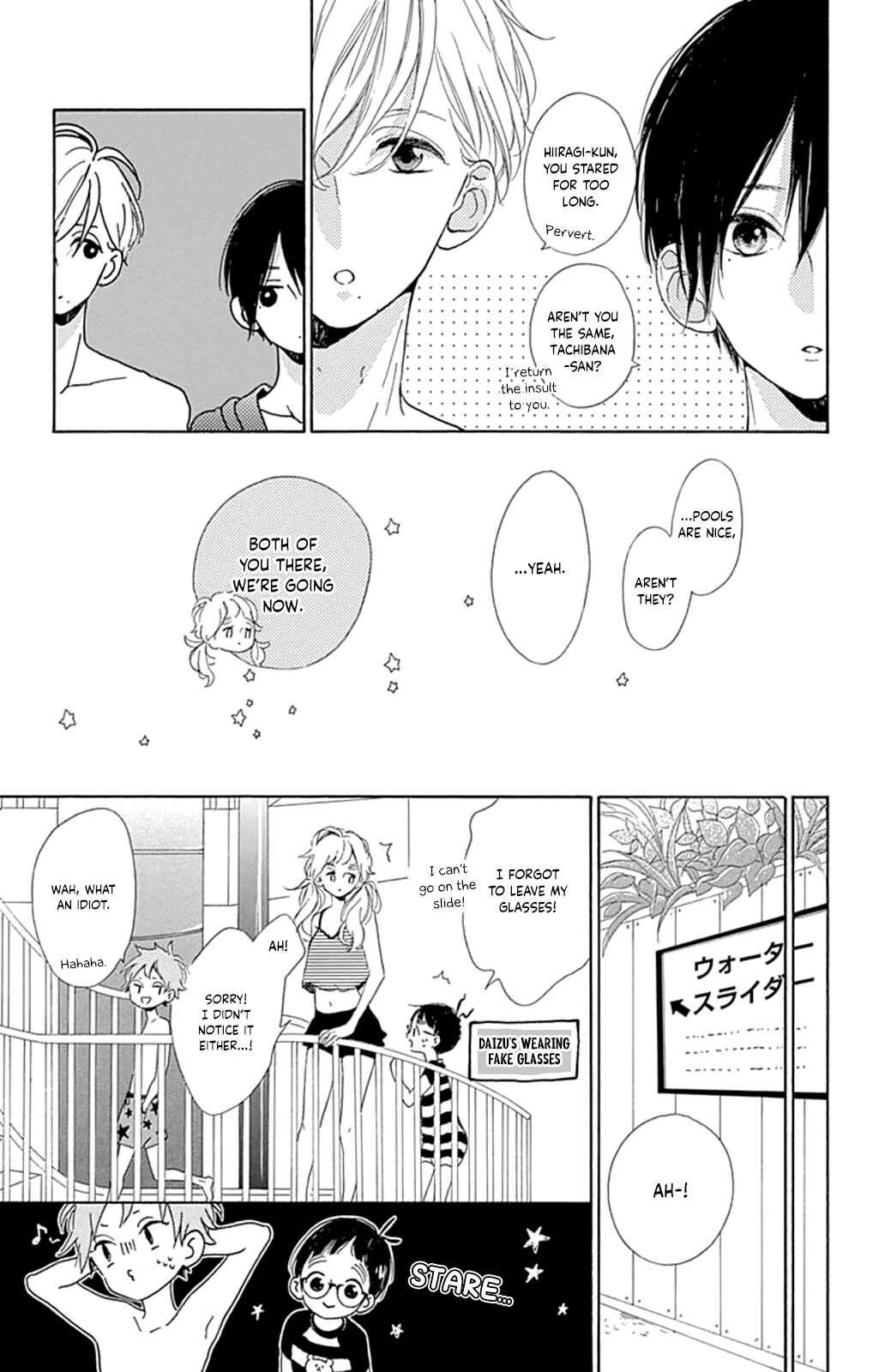 Page 26 Chapter 12 Te wo Tsunagou yo