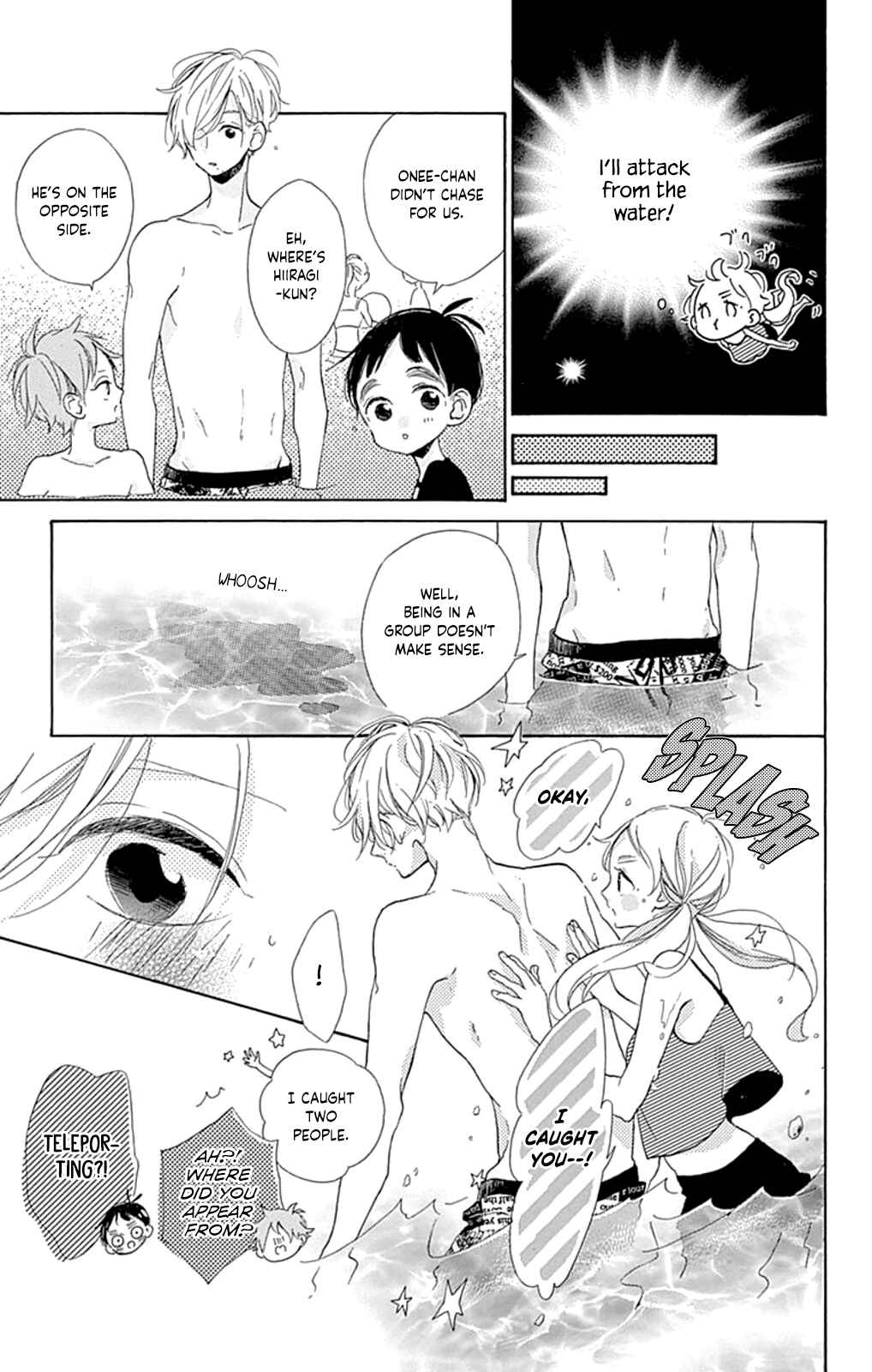 Page 32 Chapter 12 Te wo Tsunagou yo
