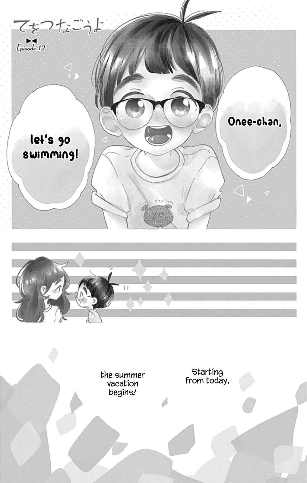 Page 5 Chapter 12 Te wo Tsunagou yo