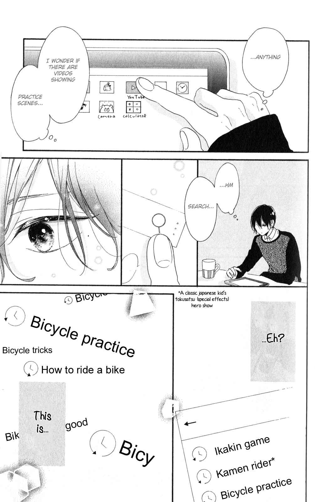 Page 18 Chapter 2 Te wo Tsunagou yo