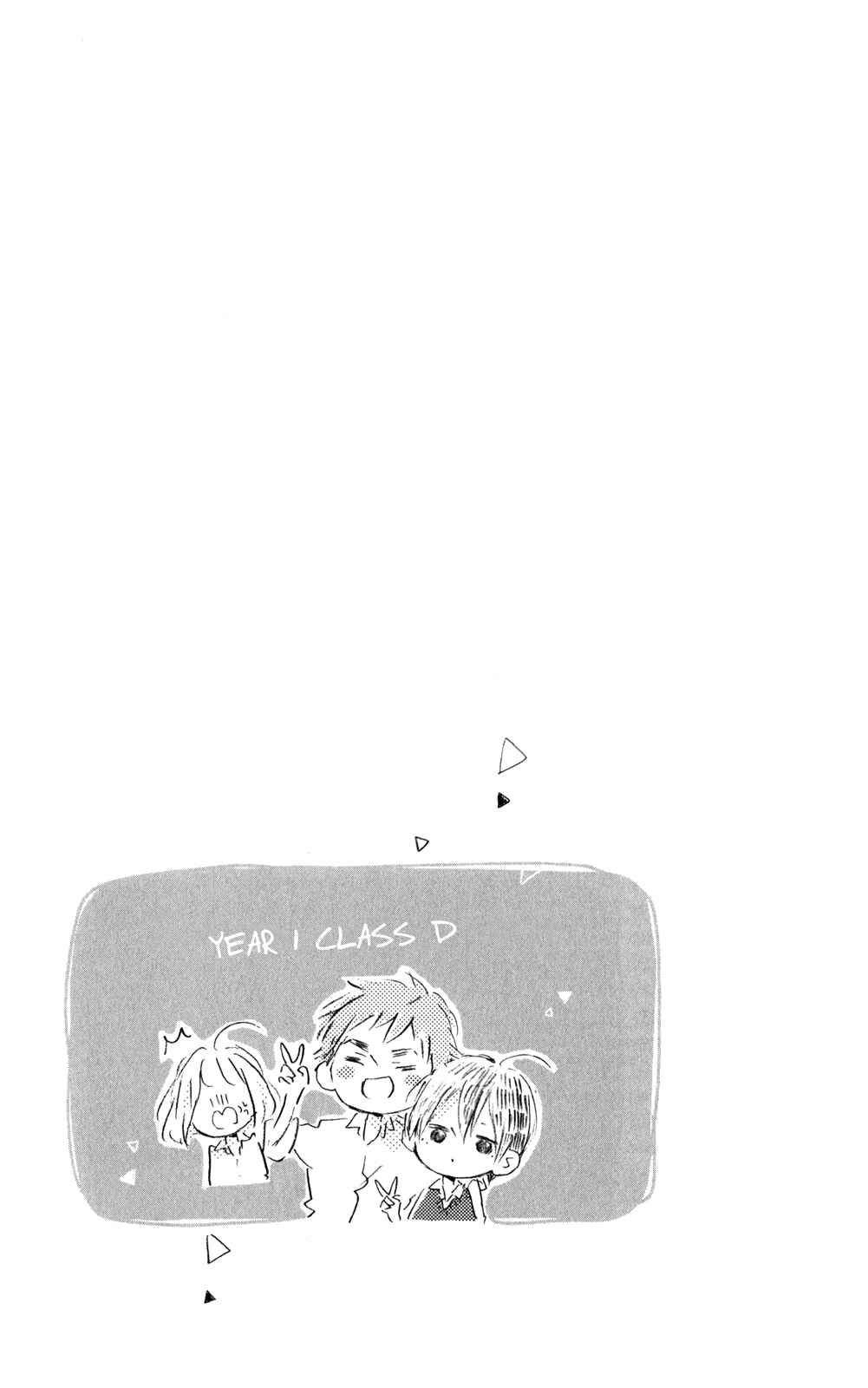 Page 45 Chapter 9 Te wo Tsunagou yo
