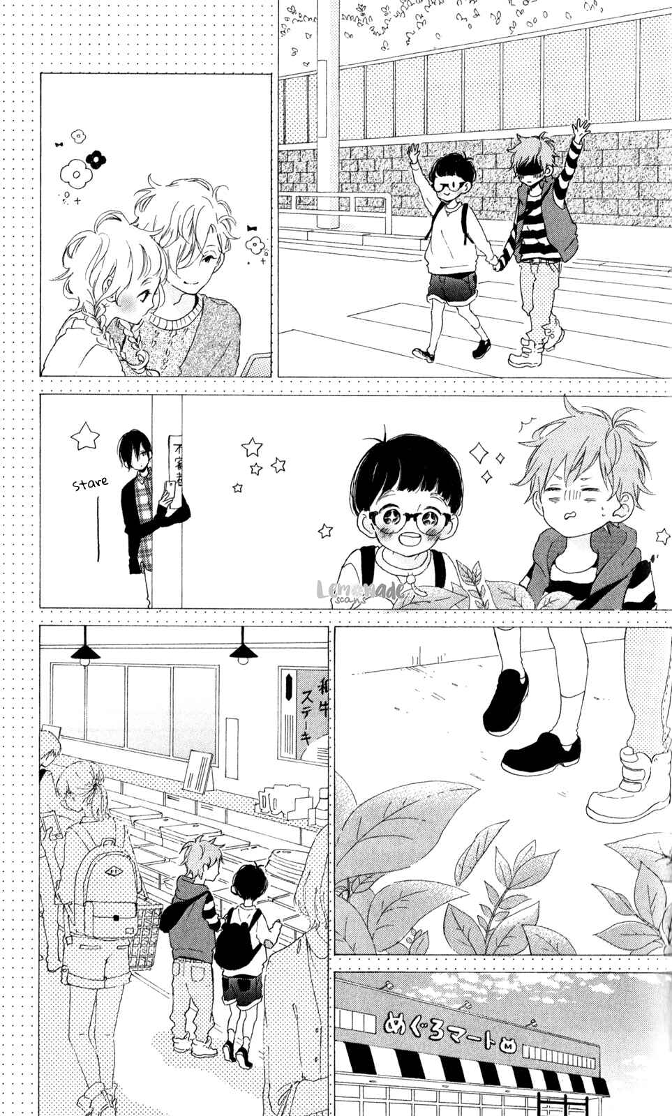 Page 20 Chapter 3 Te wo Tsunagou yo