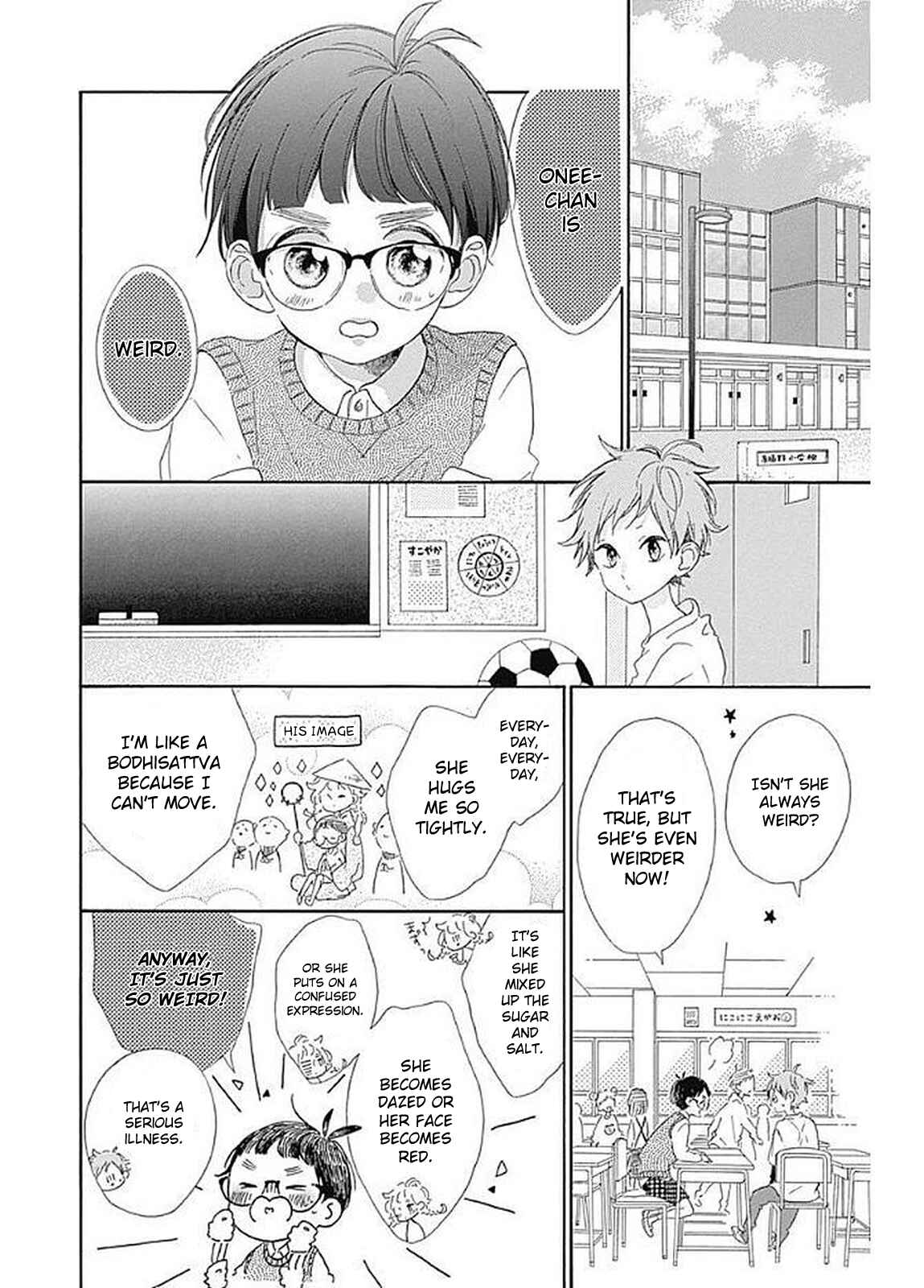 Page 13 Chapter 8 Te wo Tsunagou yo