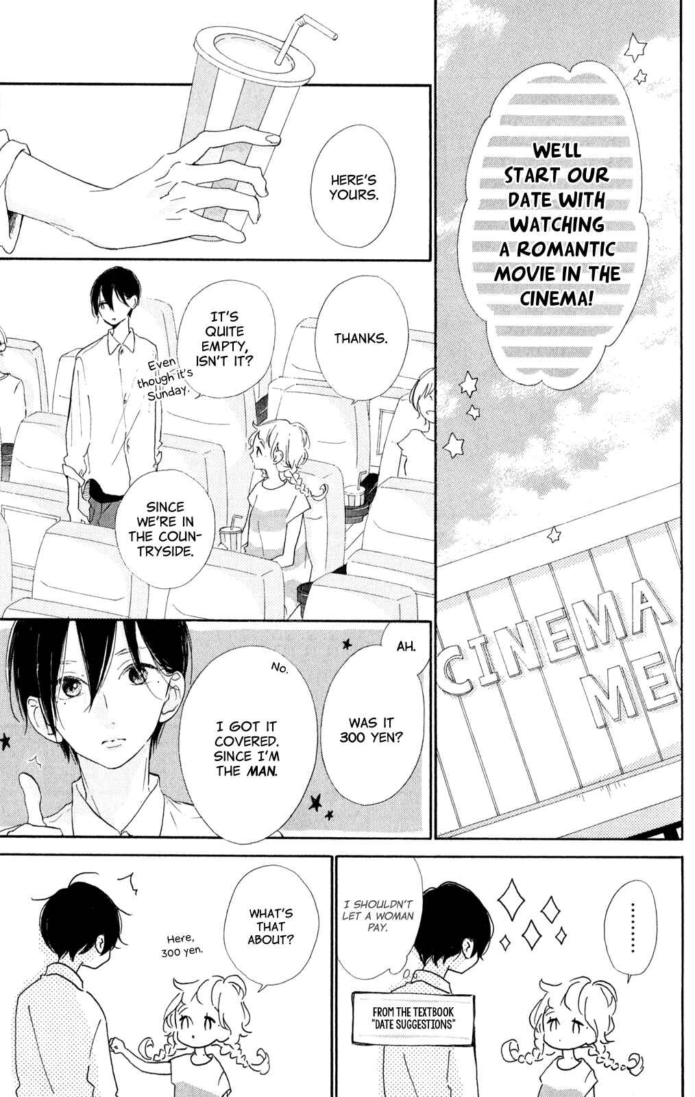 Page 13 Chapter 10 Te wo Tsunagou yo