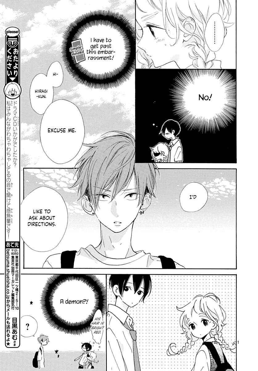 Page 15 Chapter 13 Te wo Tsunagou yo