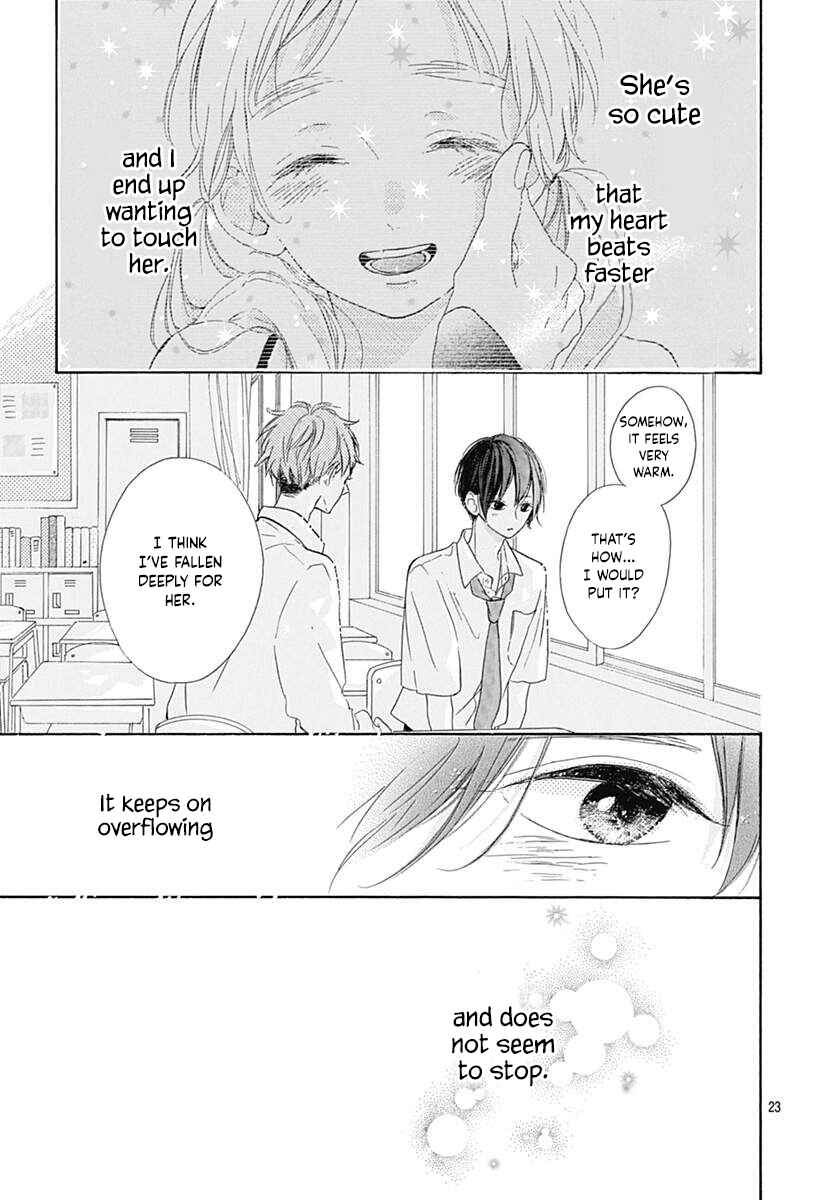 Page 25 Chapter 13 Te wo Tsunagou yo