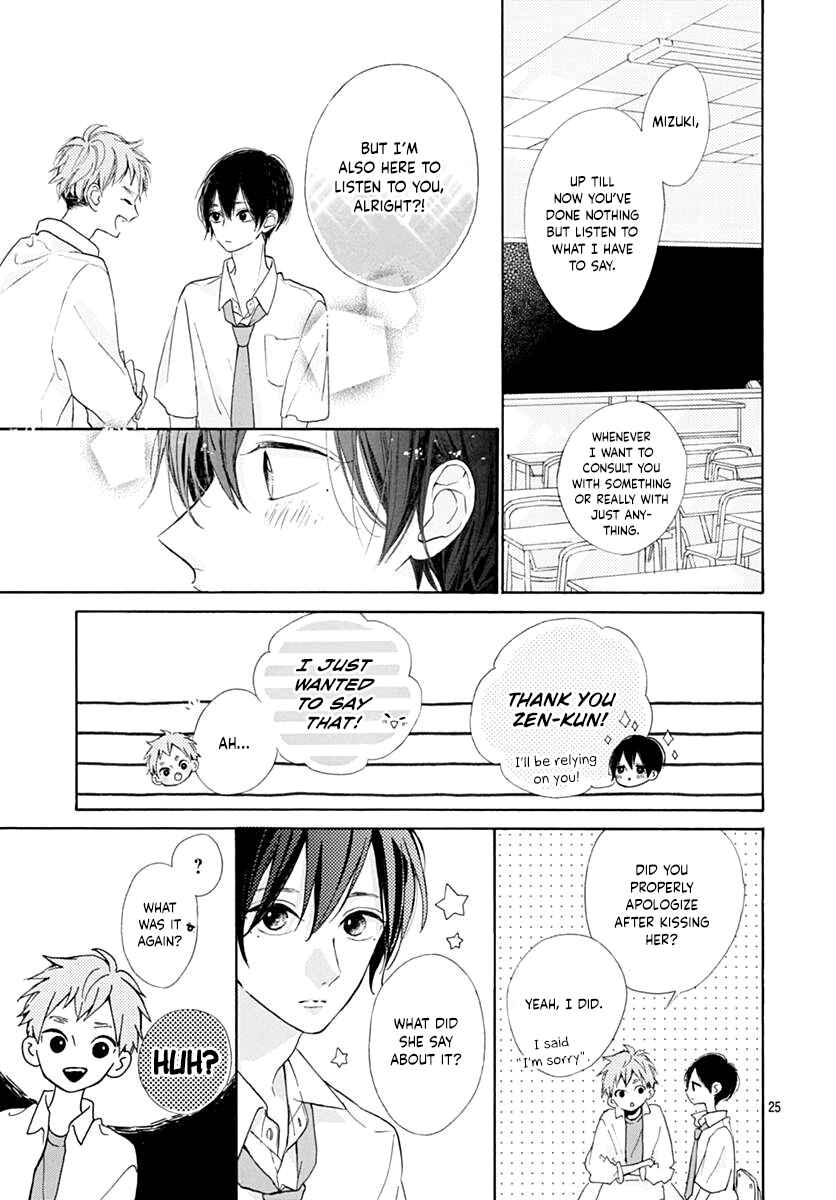 Page 27 Chapter 13 Te wo Tsunagou yo