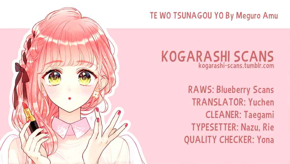 Page 1 Chapter 11 Te wo Tsunagou yo
