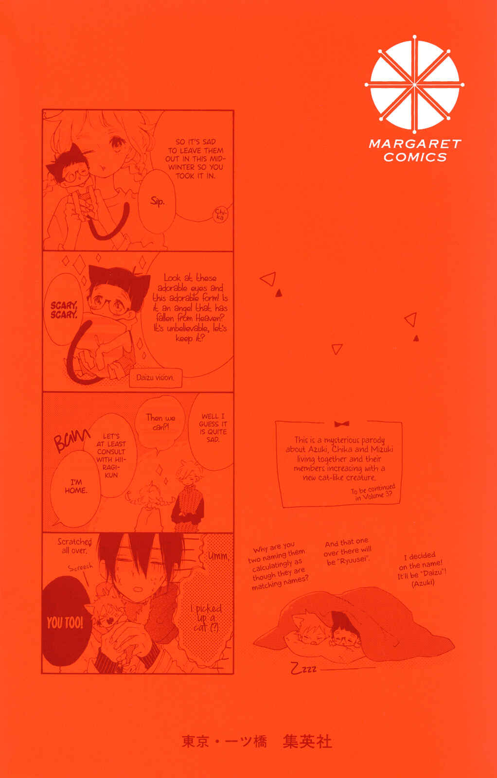 Page 4 Chapter 4 Te wo Tsunagou yo