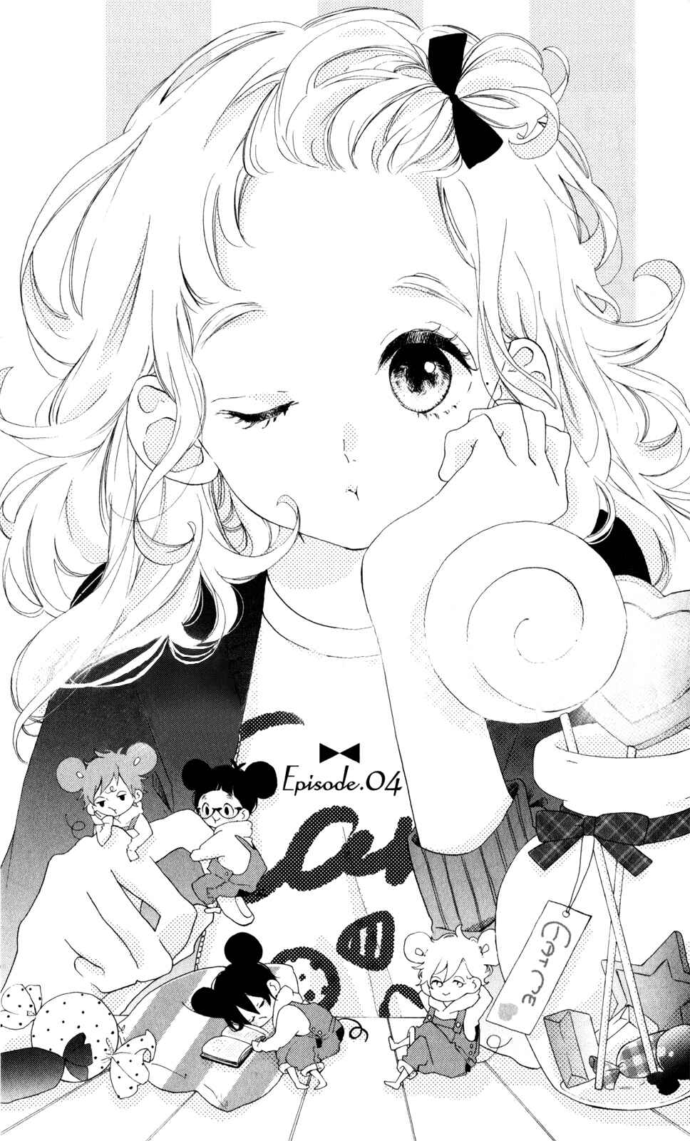 Page 7 Chapter 4 Te wo Tsunagou yo