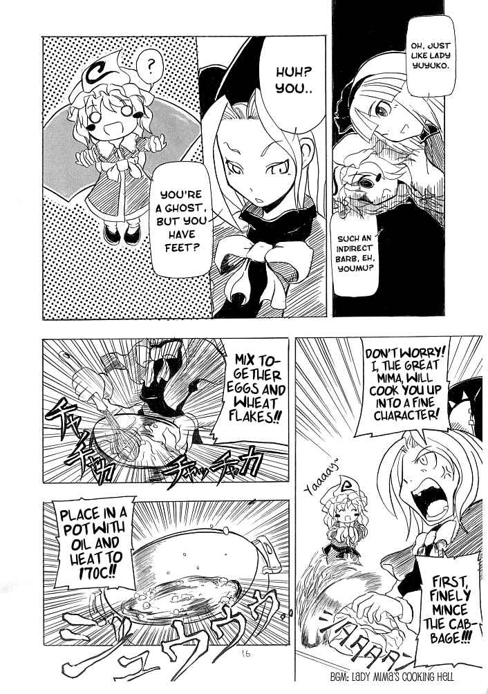 Page 16 Chapter Unknown_e8f9 Touhou - Soshite Yatsura mo Yattekuru (Doujinshi)