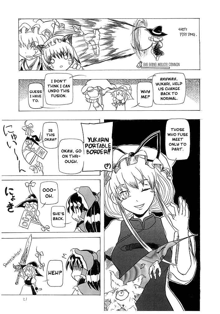 Page 21 Chapter Unknown_e8f9 Touhou - Soshite Yatsura mo Yattekuru (Doujinshi)