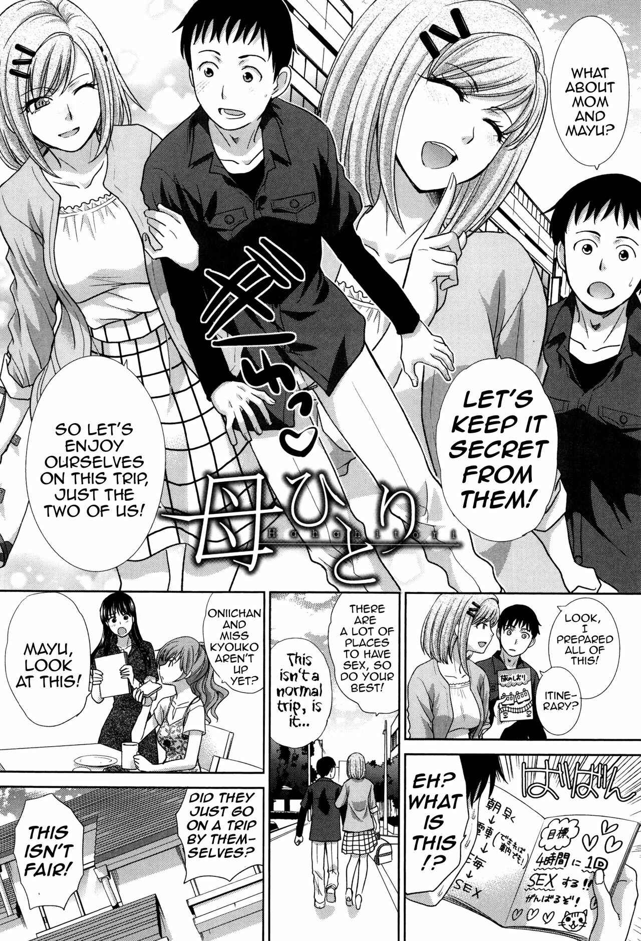 Page 2 Chapter 10 Two Mothers