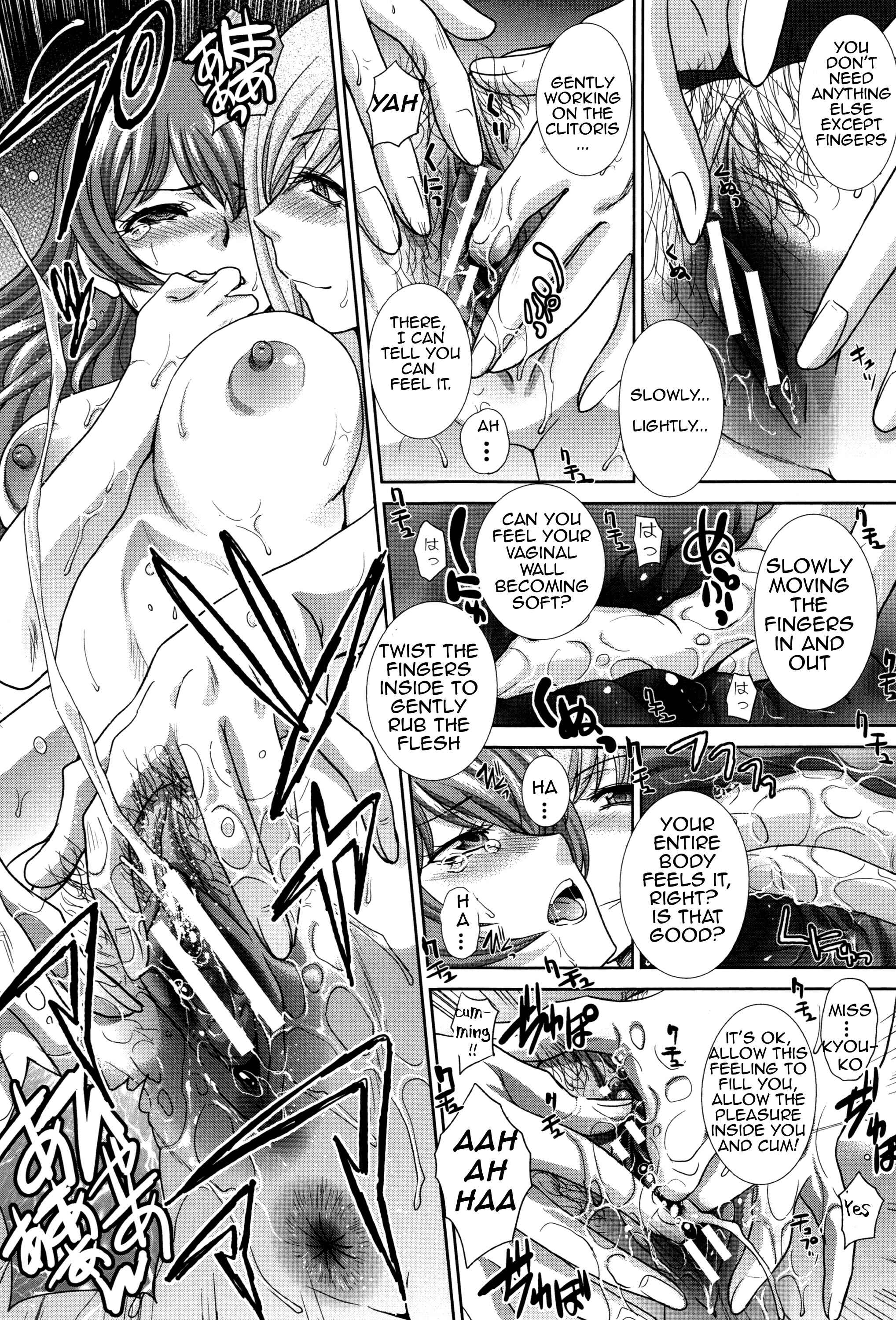 Page 7 Chapter 6 Two Mothers