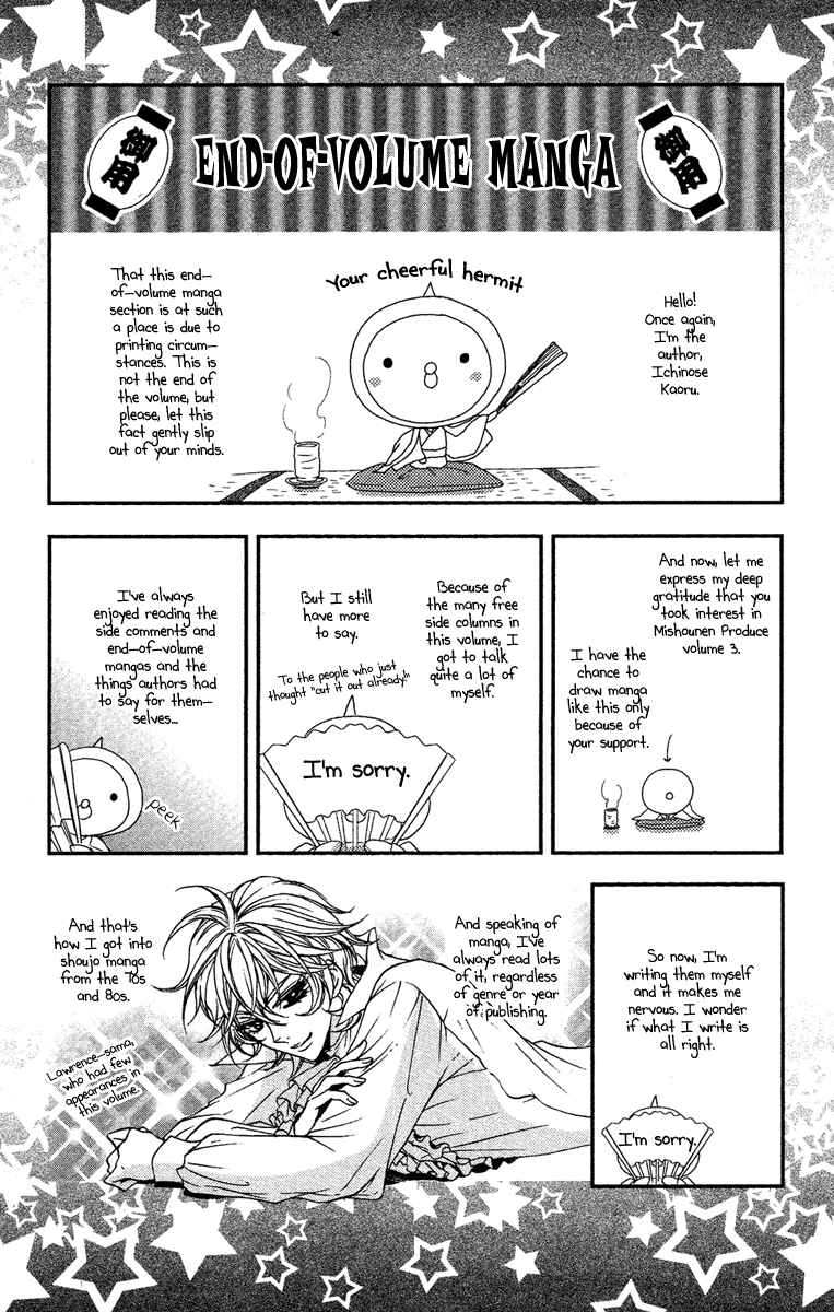 Page 1 Chapter 13.5 Mishounen Produce