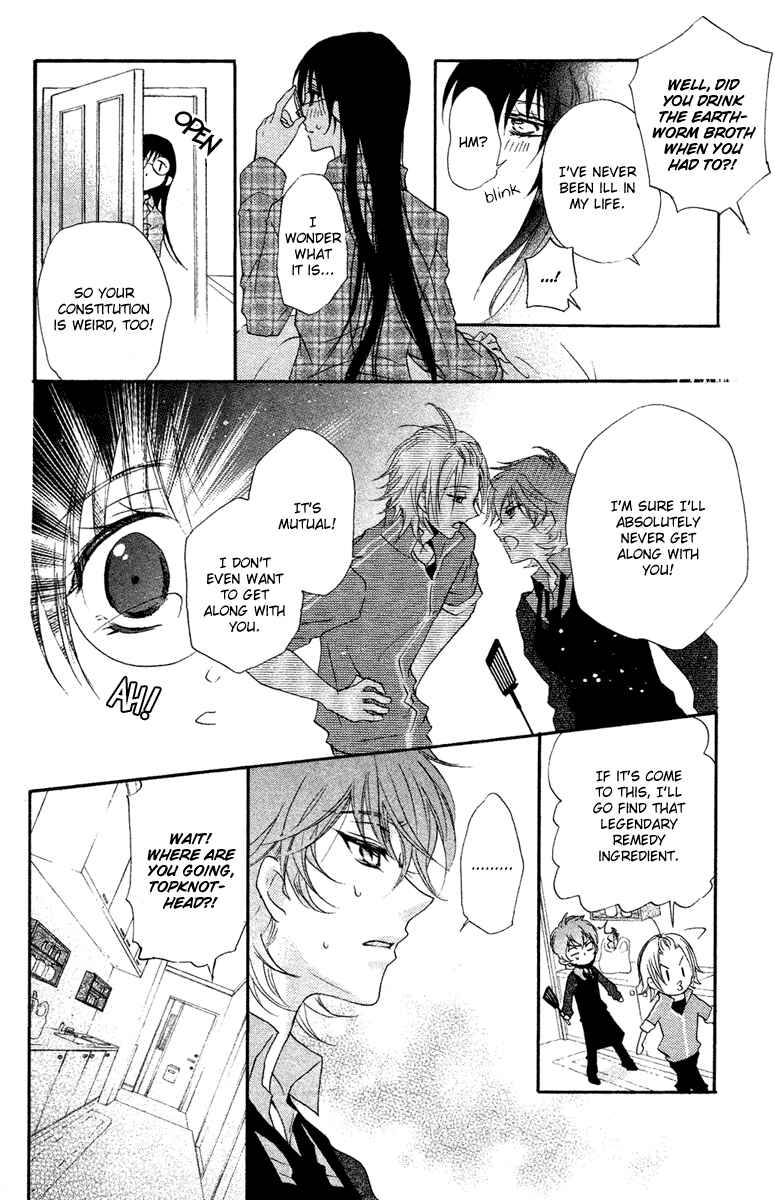 Page 15 Chapter 13.5 Mishounen Produce