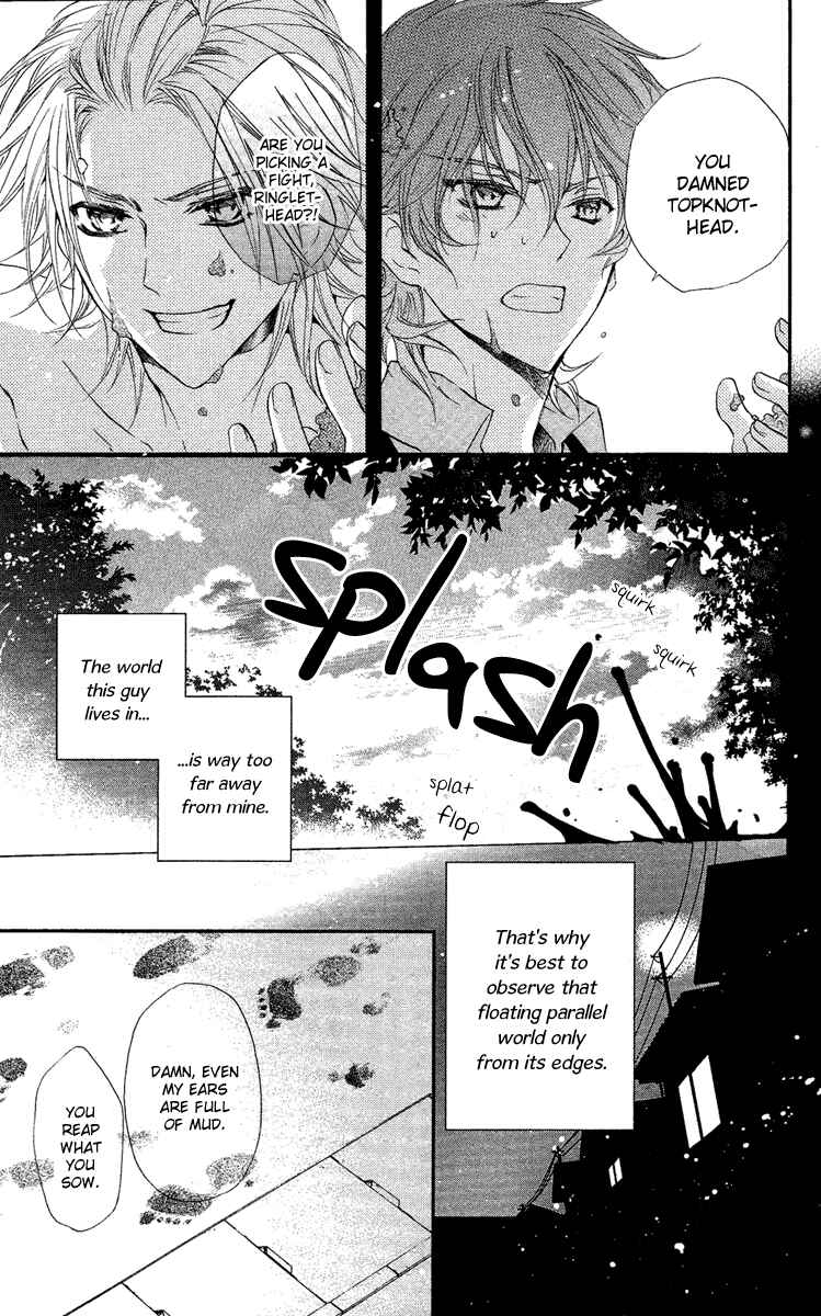 Page 22 Chapter 13.5 Mishounen Produce