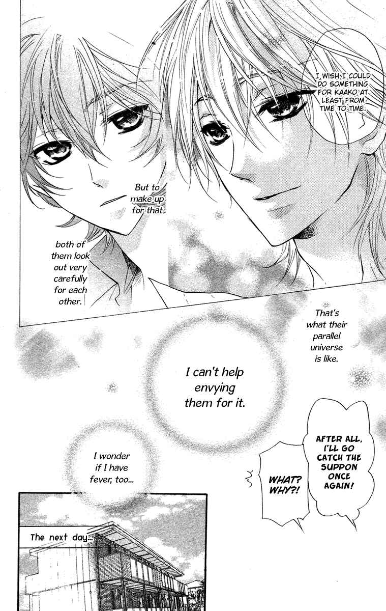 Page 25 Chapter 13.5 Mishounen Produce