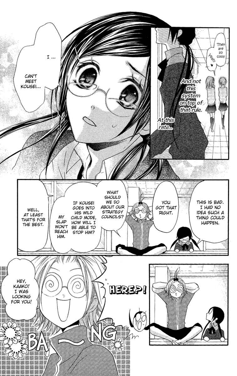 Page 13 Chapter 6 Mishounen Produce