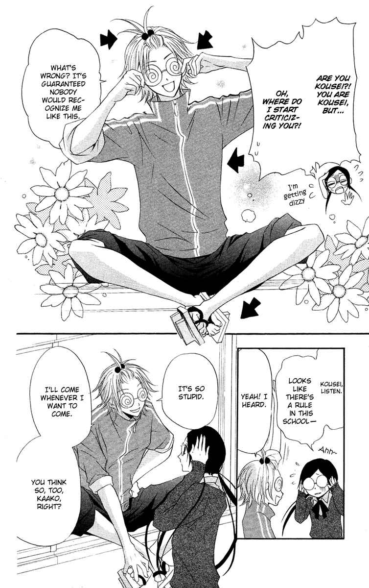 Page 14 Chapter 6 Mishounen Produce
