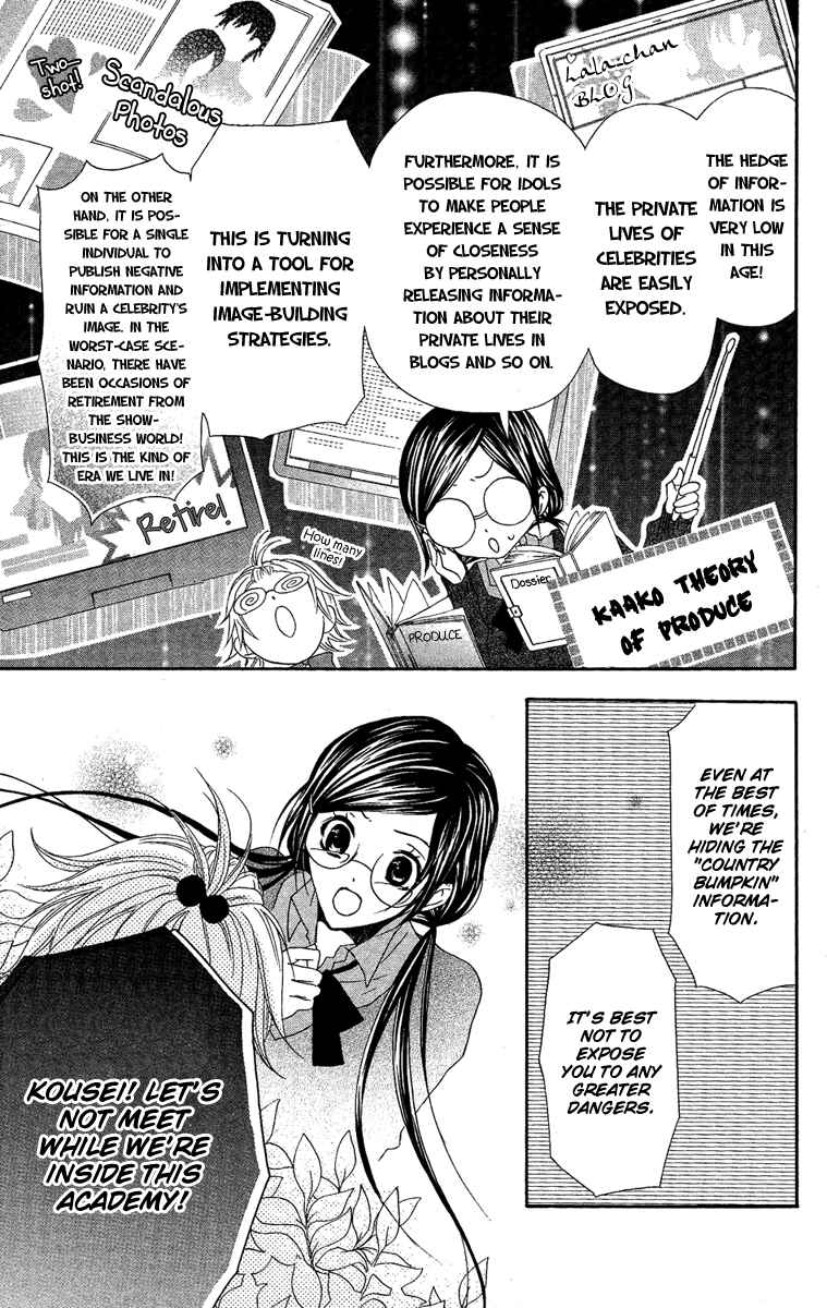 Page 17 Chapter 6 Mishounen Produce