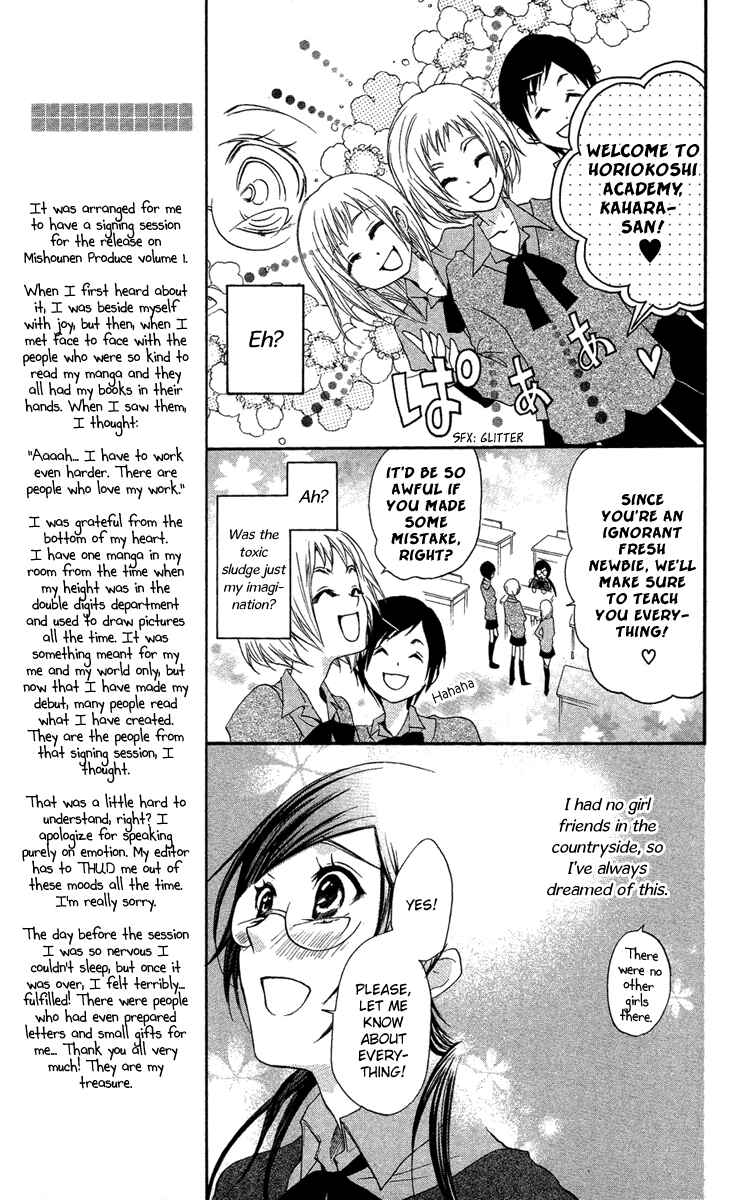 Page 9 Chapter 6 Mishounen Produce