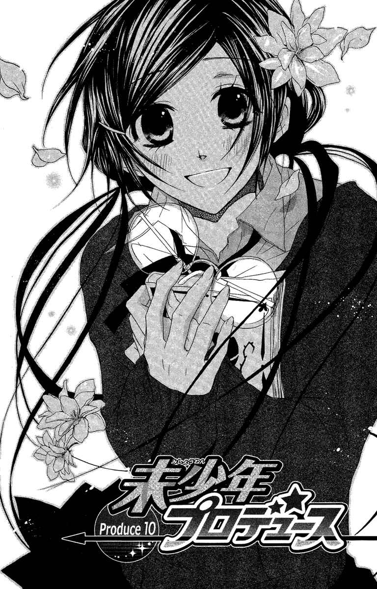 Page 2 Chapter 10 Mishounen Produce
