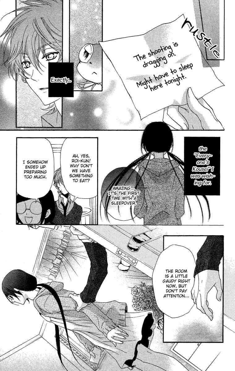 Page 21 Chapter 10 Mishounen Produce